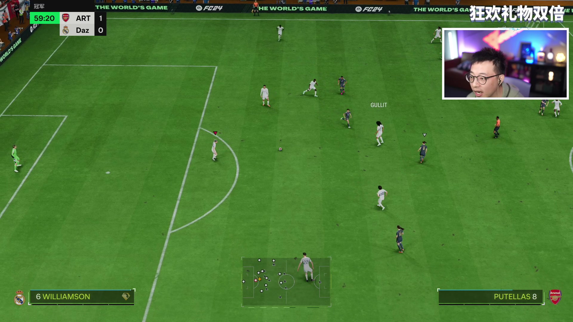 【2023-11-11 17点场】COCO花式FIFA：狂欢礼物双倍：三重威胁卡测评！