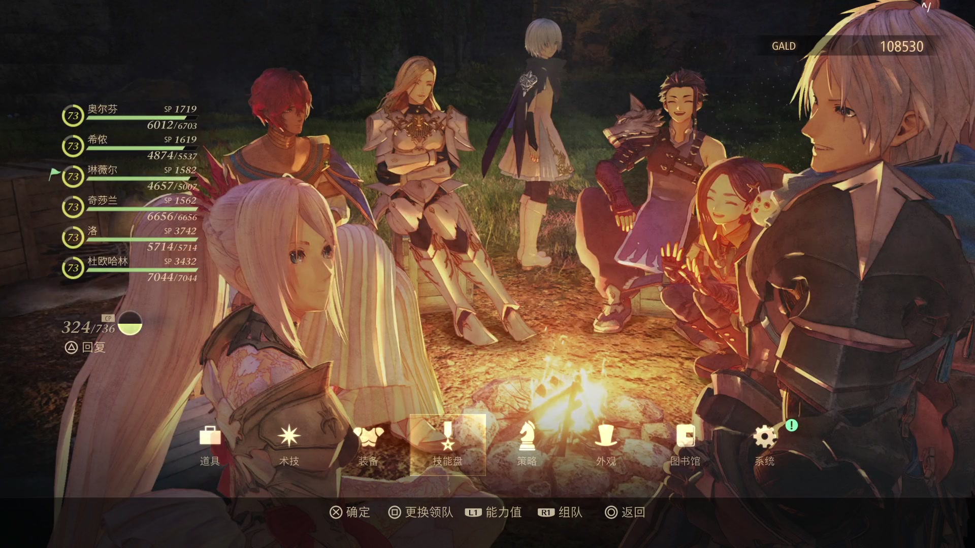 【2023-11-10 22点场】鲸沃特：星之海洋2R\^o^/