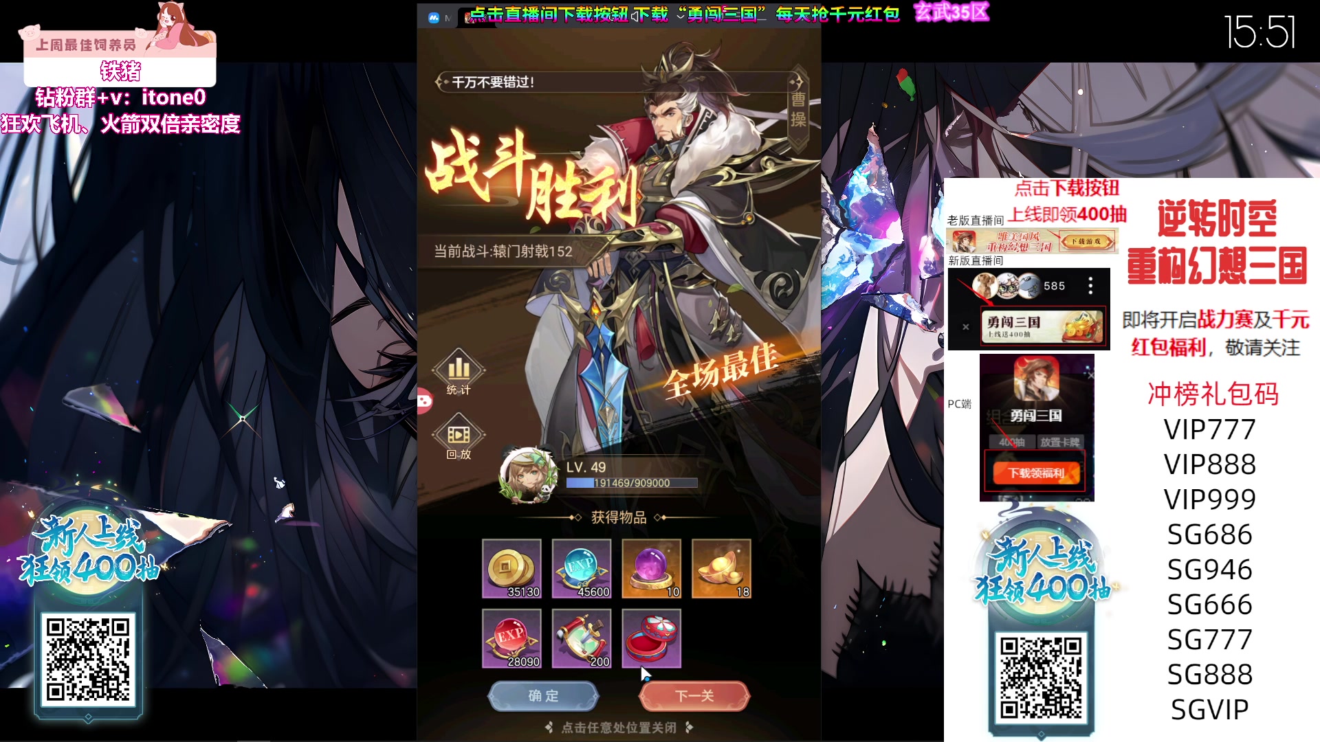 【2023-11-11 15点场】童猪啊i：来了。钻粉2.5倍