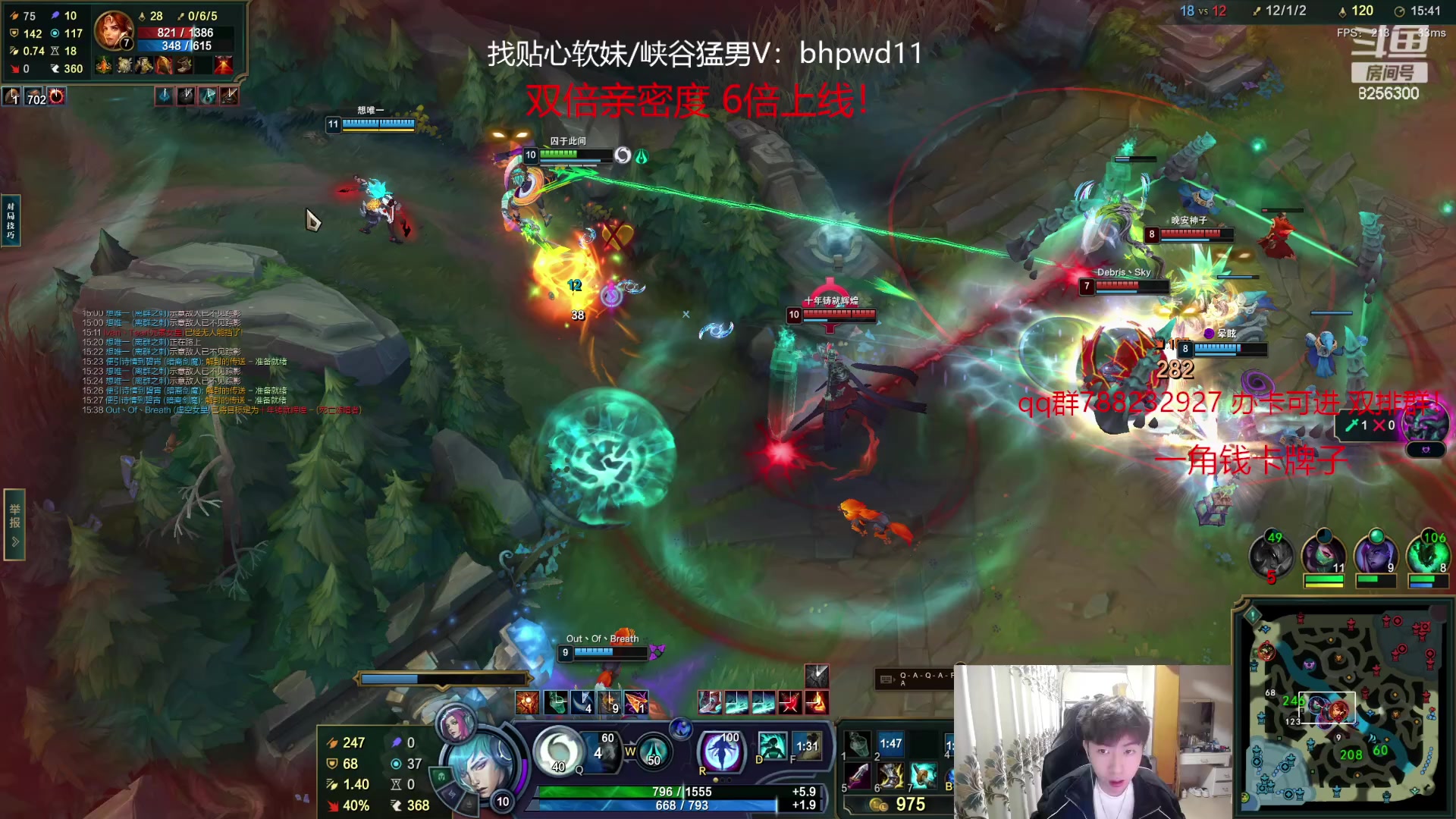 【2023-11-11 4点场】子敬ad:家人们天天开心 快乐排位！