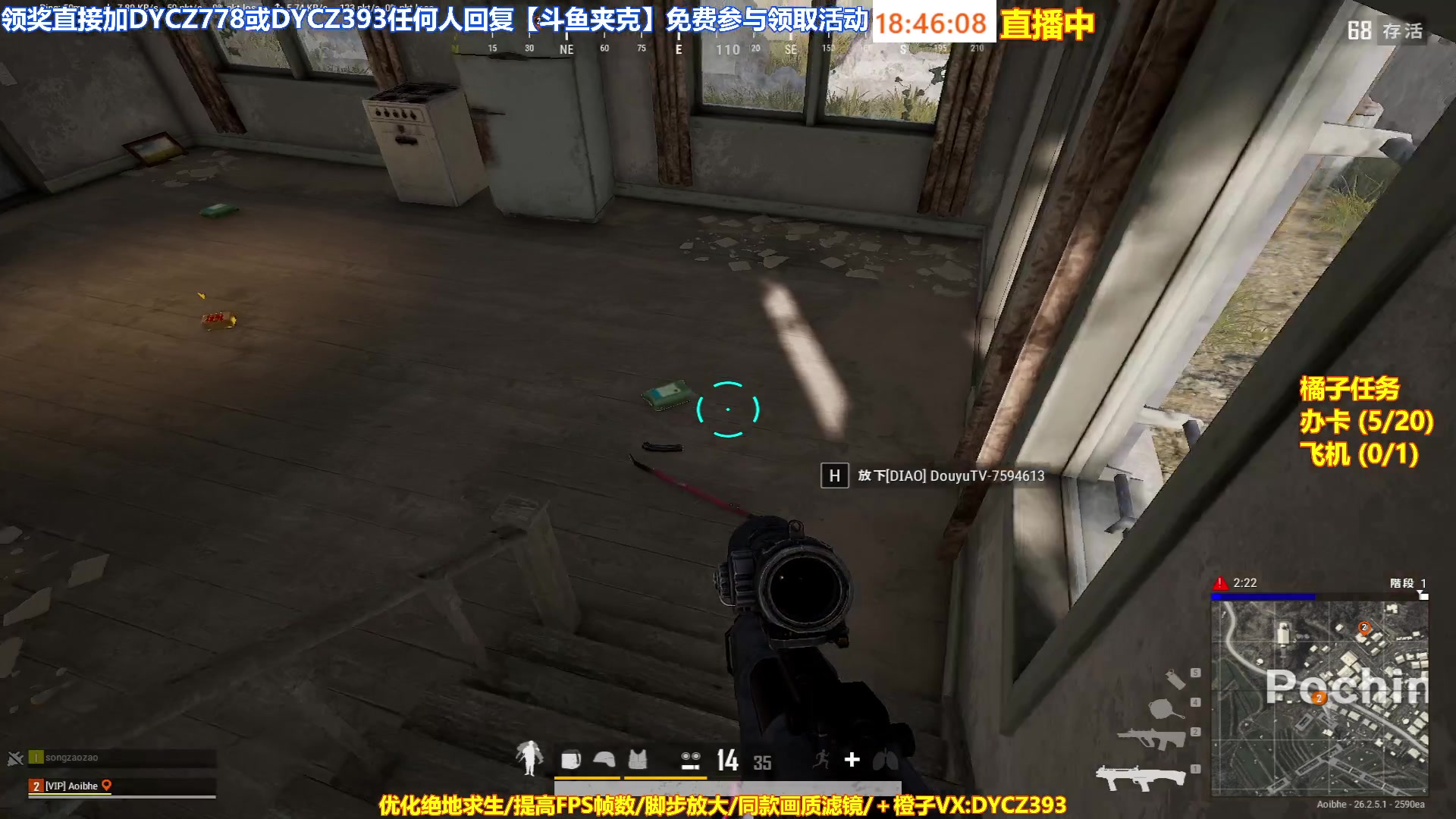 【2023-11-11 18点场】神秘嘉宾橙子：【弹幕送5K】前职业单四全程钢枪高能