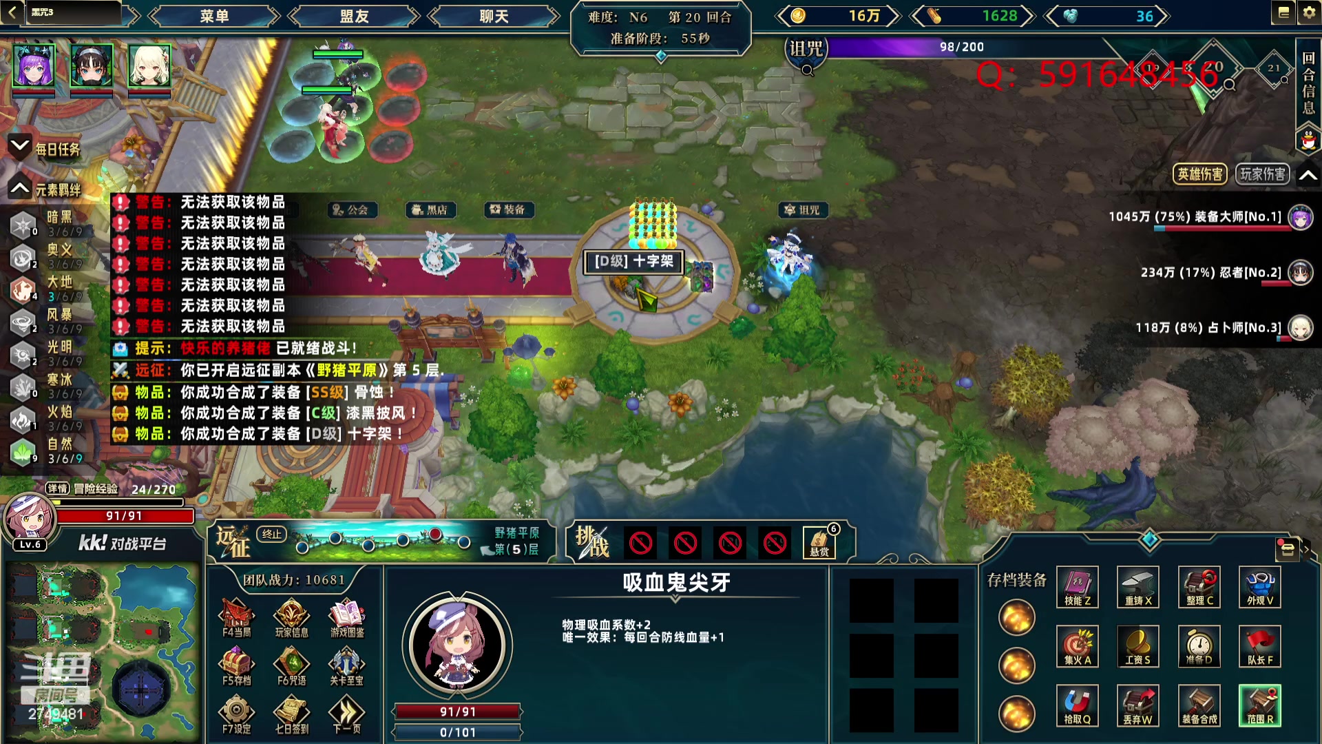 【2023-11-11 13点场】丿牛魔王灬：RPG：黑咒3...