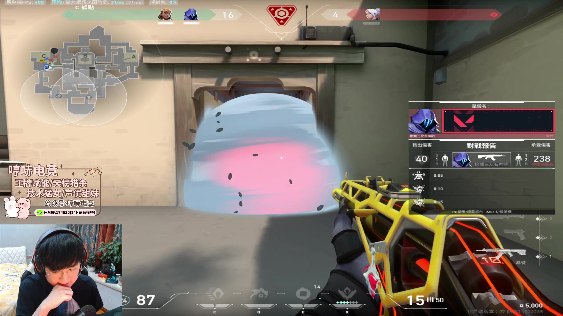 【2023-11-11 15点场】瓦罗兰特啊杰：【啊杰】 久违的砖粉开车来了！！！