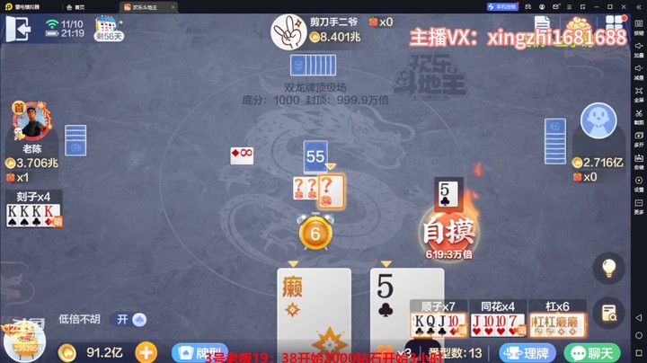 5013双龙牌：同花加顺子，也是绝配！