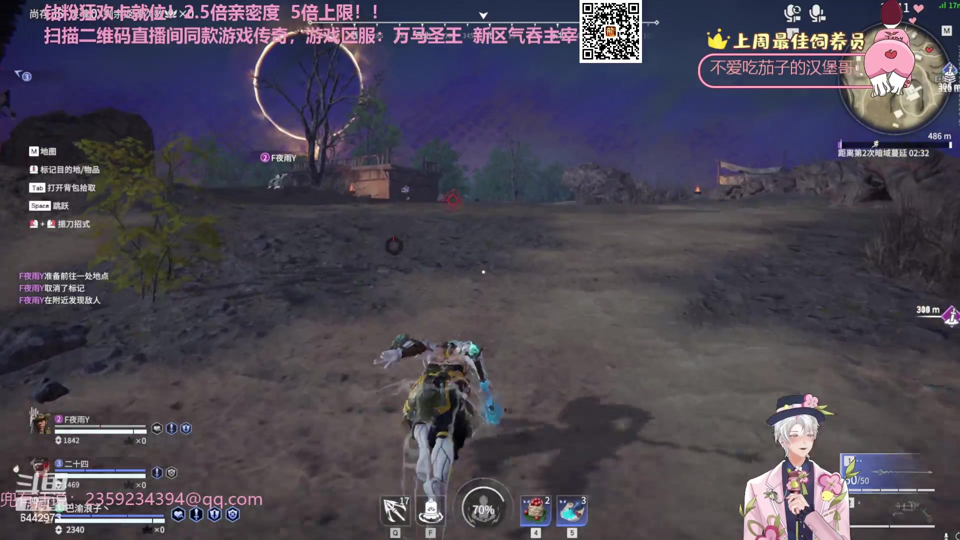 【2023-11-11 18点场】Tony托公子：看我魔法披风！！！