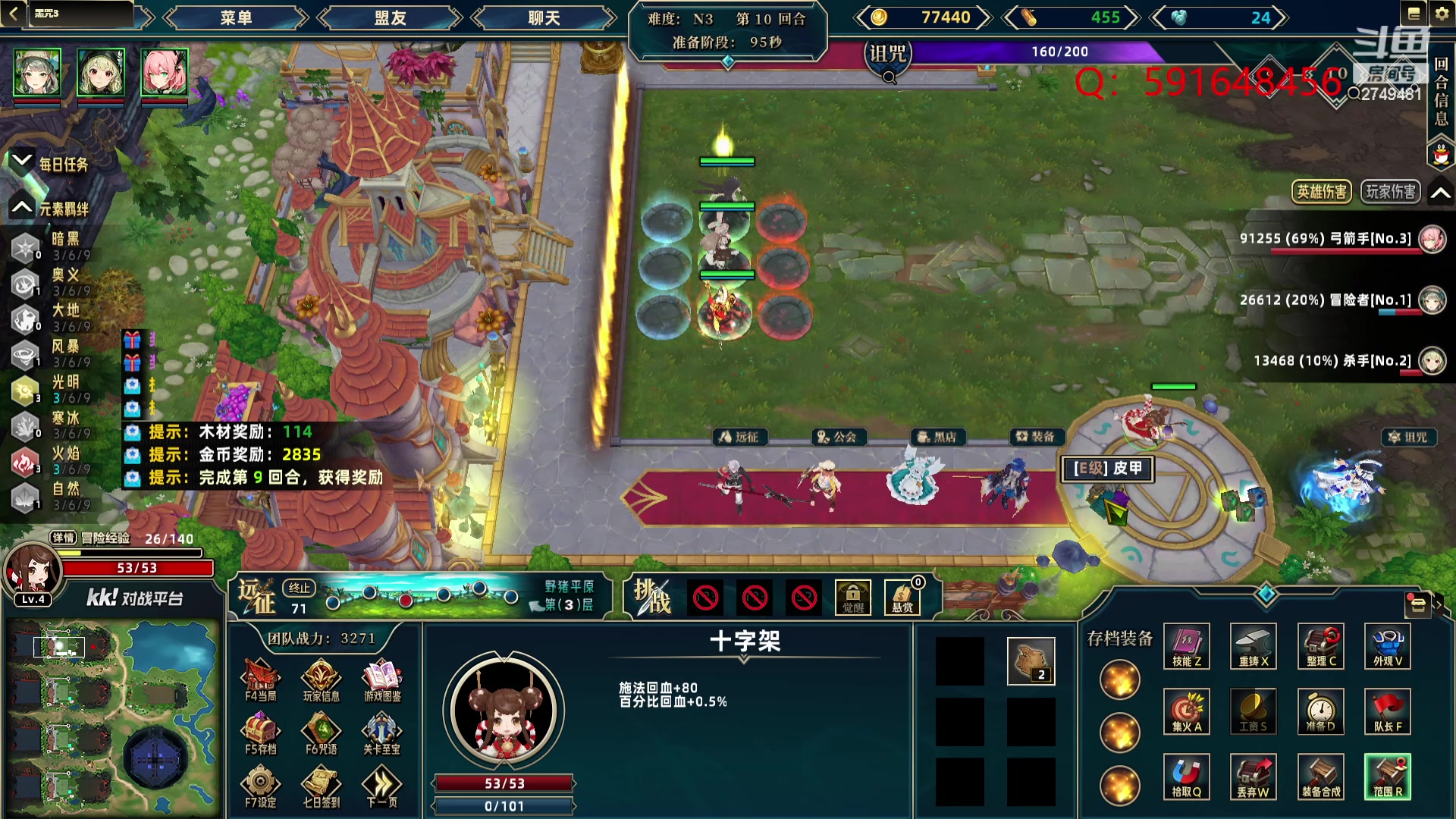 【2023-11-10 18点场】丿牛魔王灬：RPG：黑咒3...