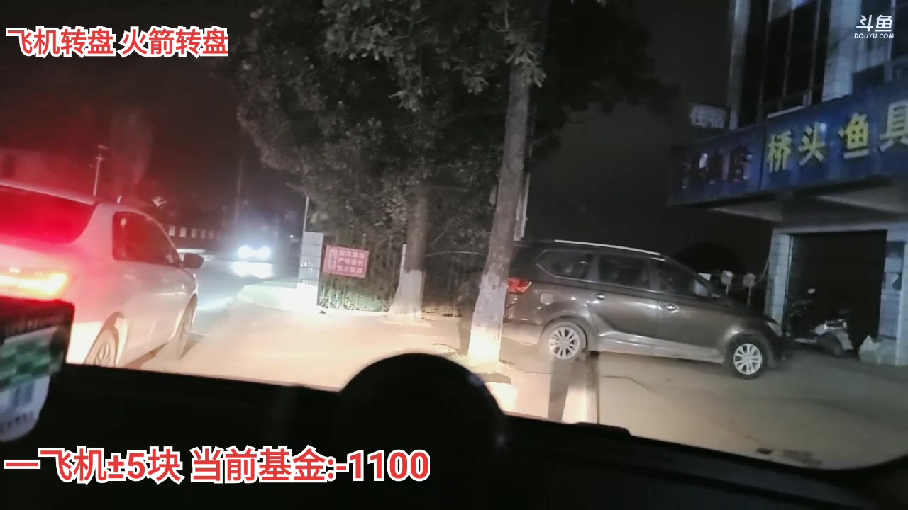 【2023-11-8 19点场】叫我好姑娘吧:途搭回燕窝day2