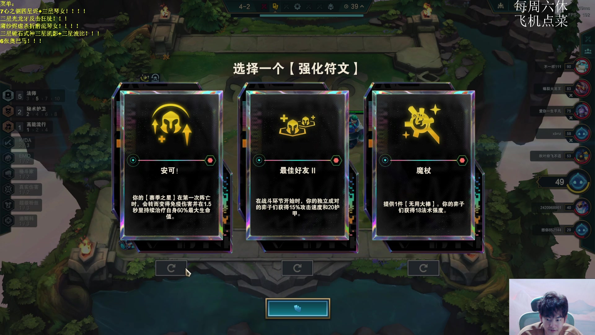 【2023-11-11 01点场】景川川啊：只会整各种整！！！