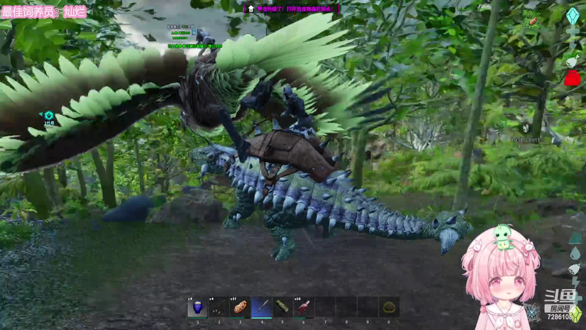 【2023-11-11 04点场】一只猛龙丶：重生之我是主播~