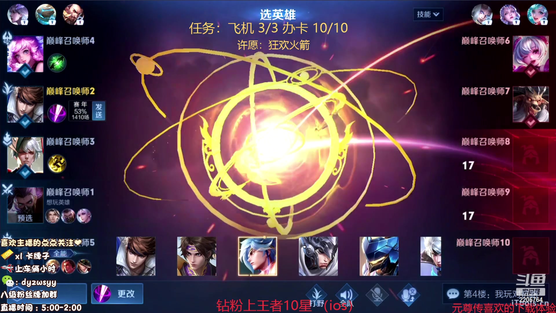 【2023-11-11 13点场】赵猥琐丶赵云导师：国服最强赵云顶级教学！