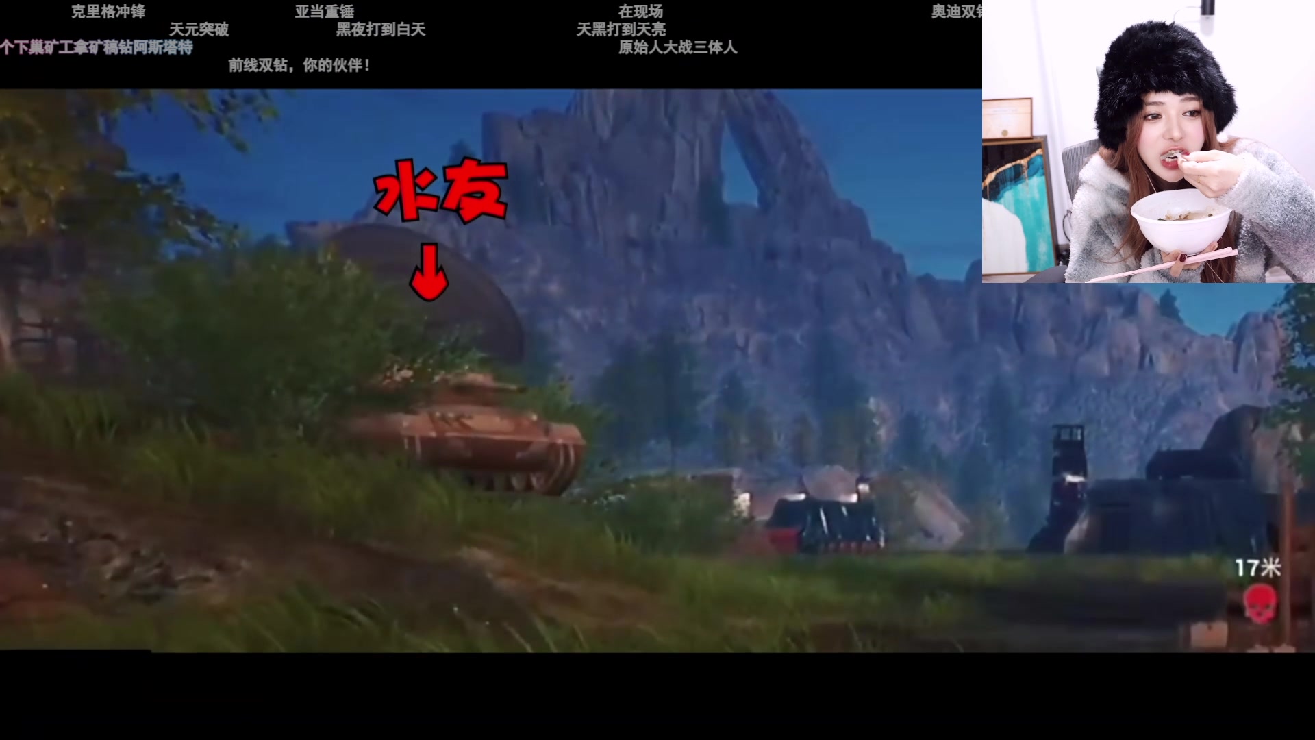 【2023-11-11 18点场】野生小师妹：【双倍】这个主播很懒什么都没写