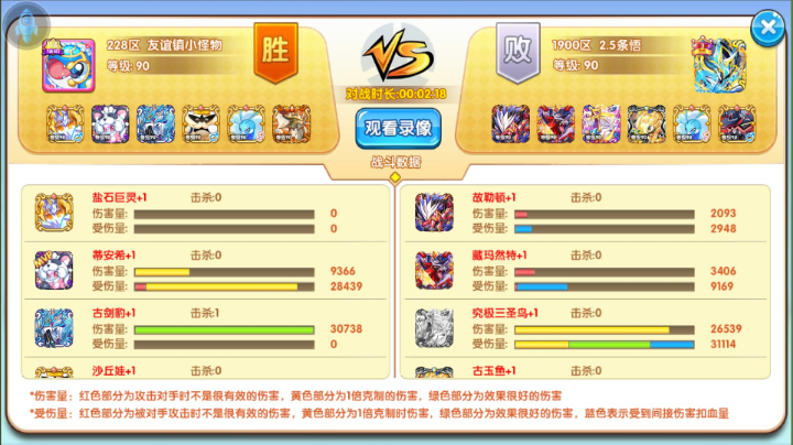 【2023-11-10 21点场】友谊镇小怪物:赛季最强平民阵容不知道怎么输