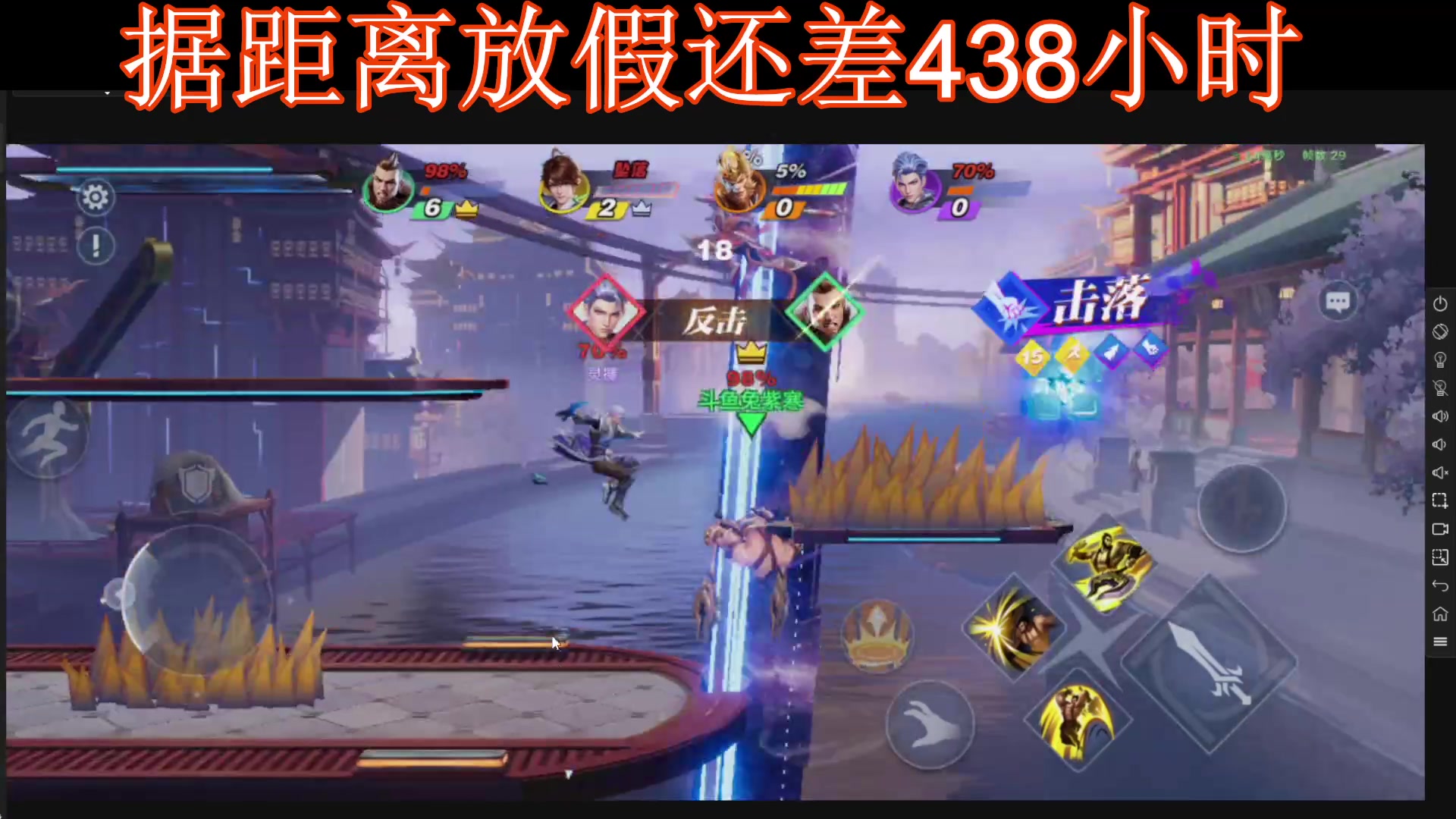 【2023-11-07 21点场】兔紫寒：最强王者,有手就能上