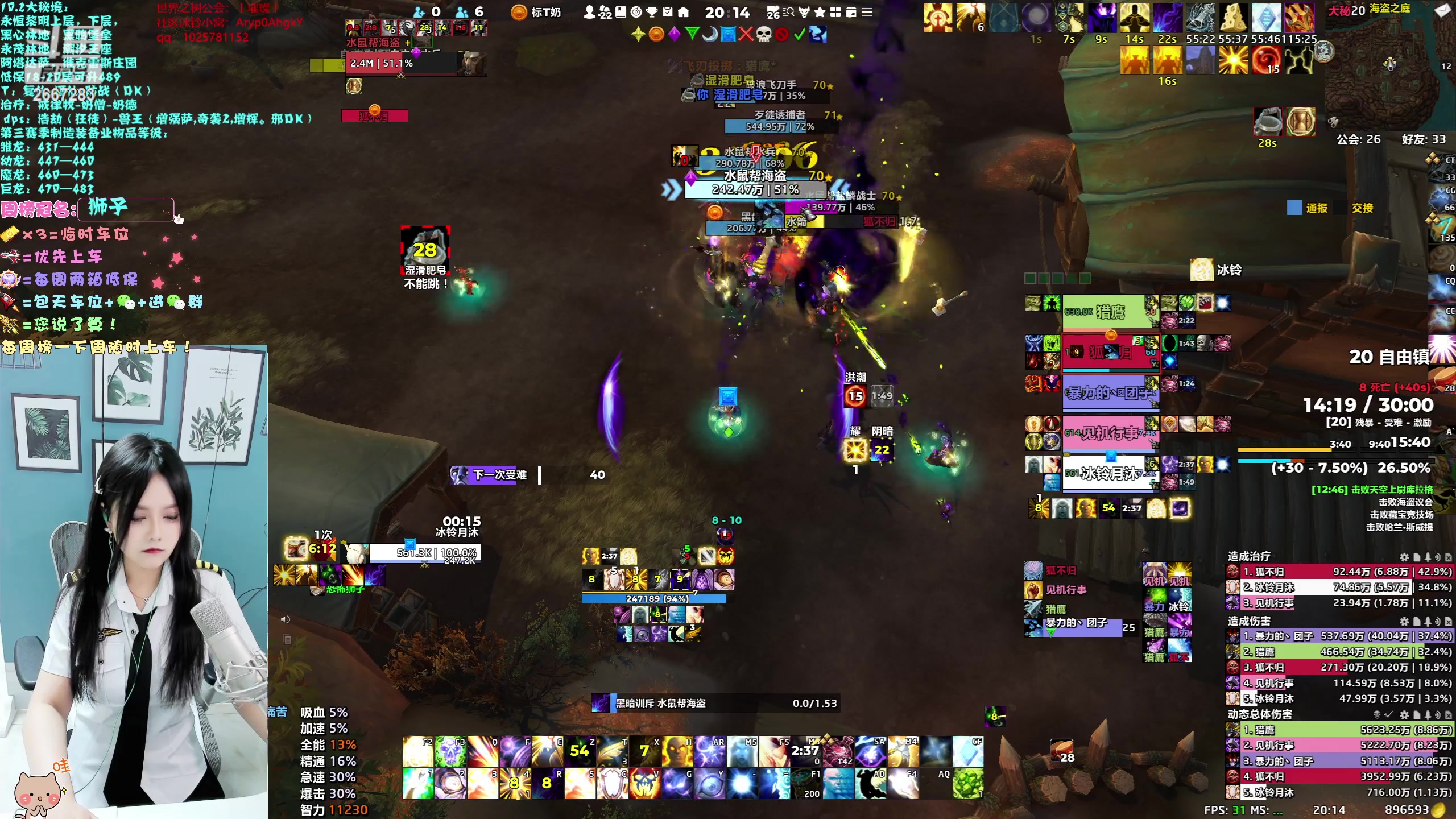 【2023-11-10 19点场】冰铃丶丶：10.2新版本冲鸭