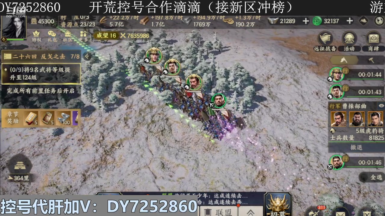 【2023-11-11 18点场】钱某剑指苍天：【钱某】专业控号冲榜