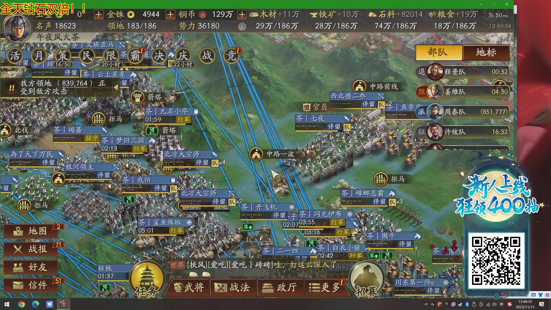 【2023-11-11 13点场】午夜抹抹茶：茶家军-S5-双11欧皇加全面进攻！