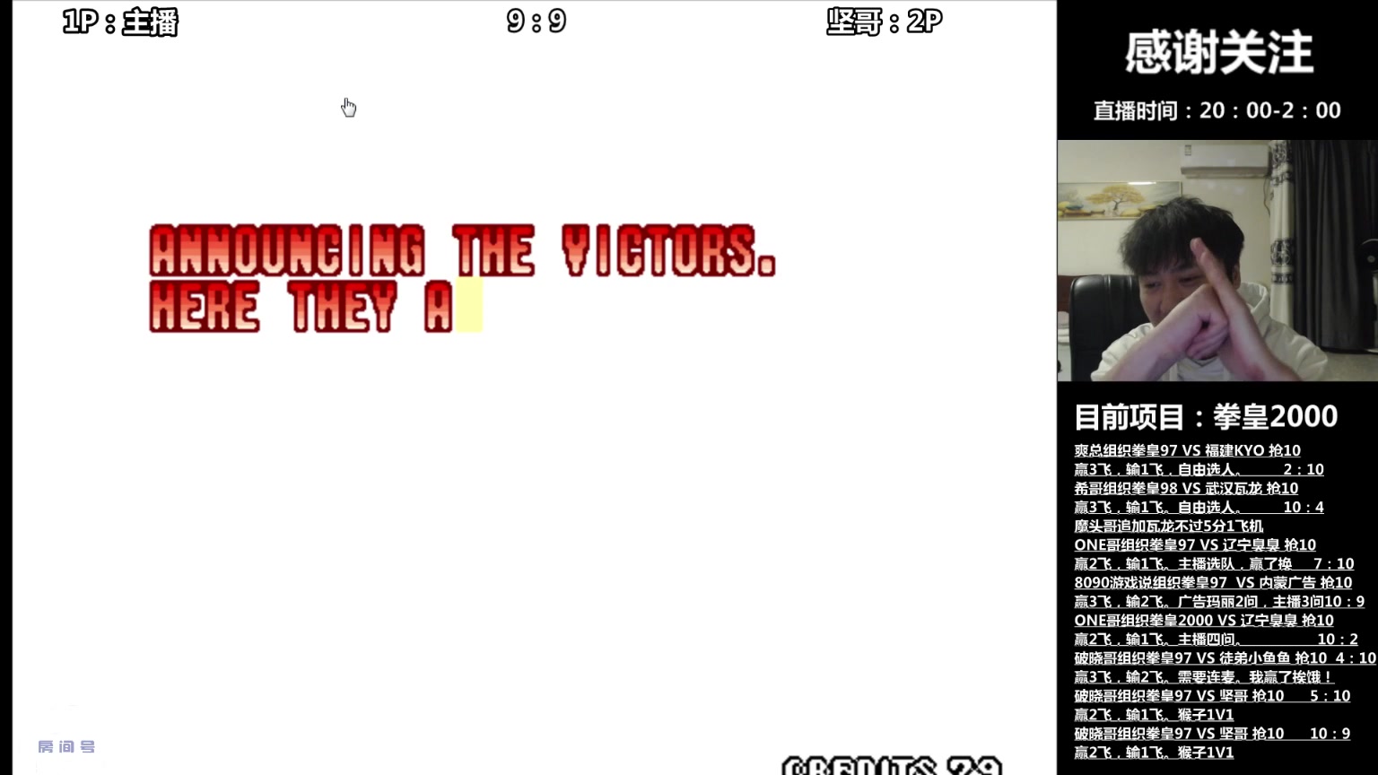 【2023-11-11 01点场】武汉吖王：吖王：每晚八点左右直播~！4033760