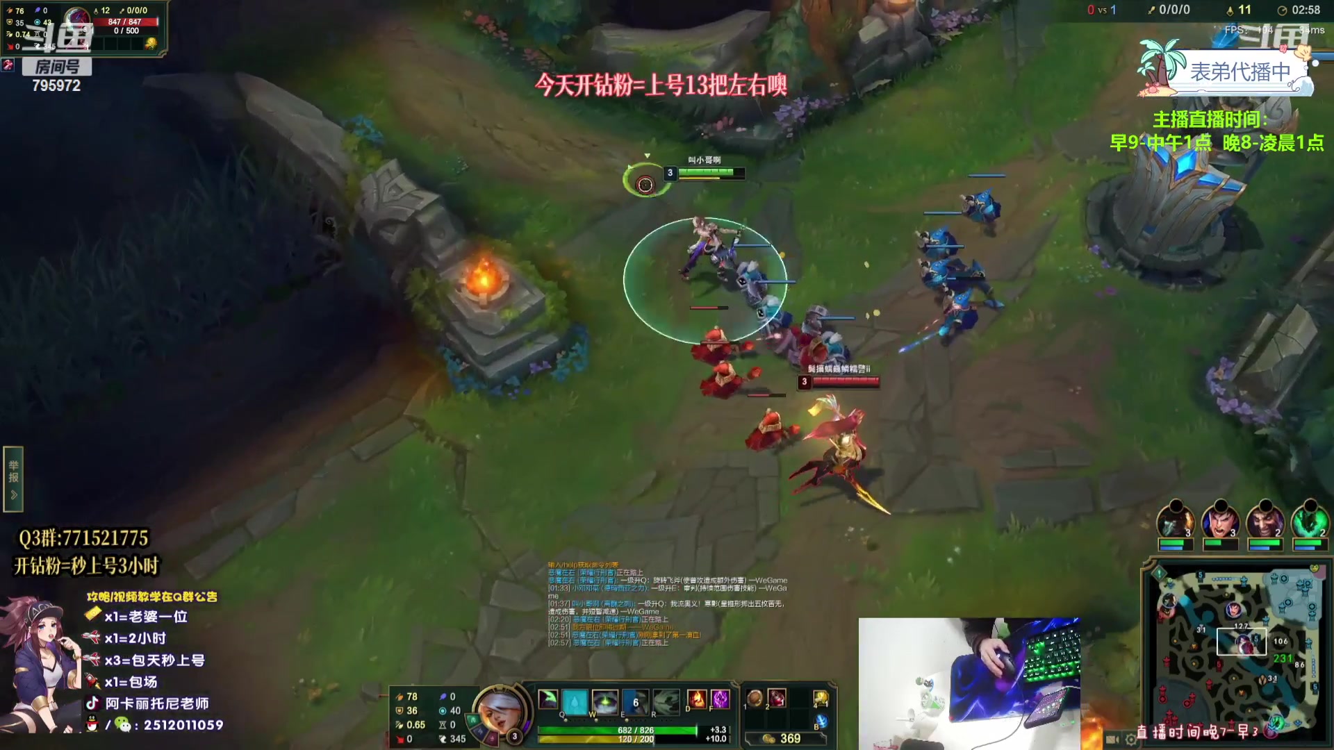 【2023-11-11 02点场】Akl托尼老师：飞机秒上号【30岁王者阿卡丽乱杀中