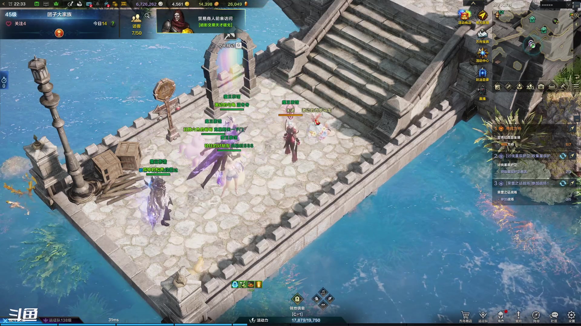 【2023-11-9 21点场】正是在下摸摸西:【三区】魅魔开荒！命运方舟