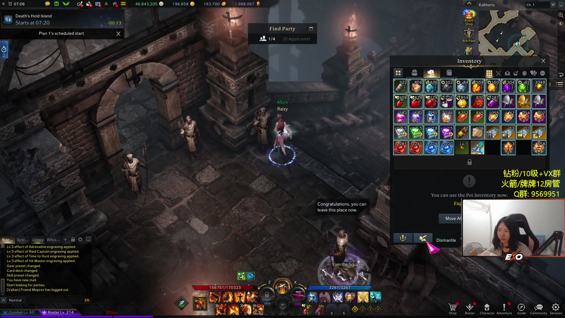 【2023-11-01 21点场】Raizy雪：【雪姐】高手