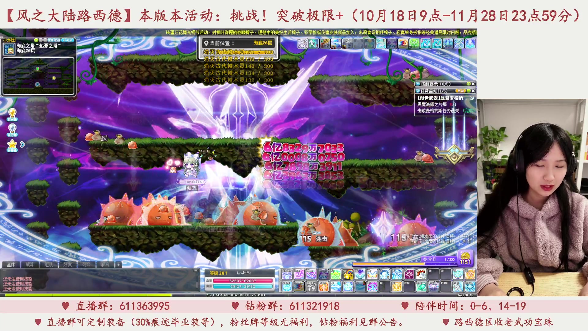 【2023-11-11 04点场】顾青ArakiYoko：【11.1-11.28】夜晚的马戏团