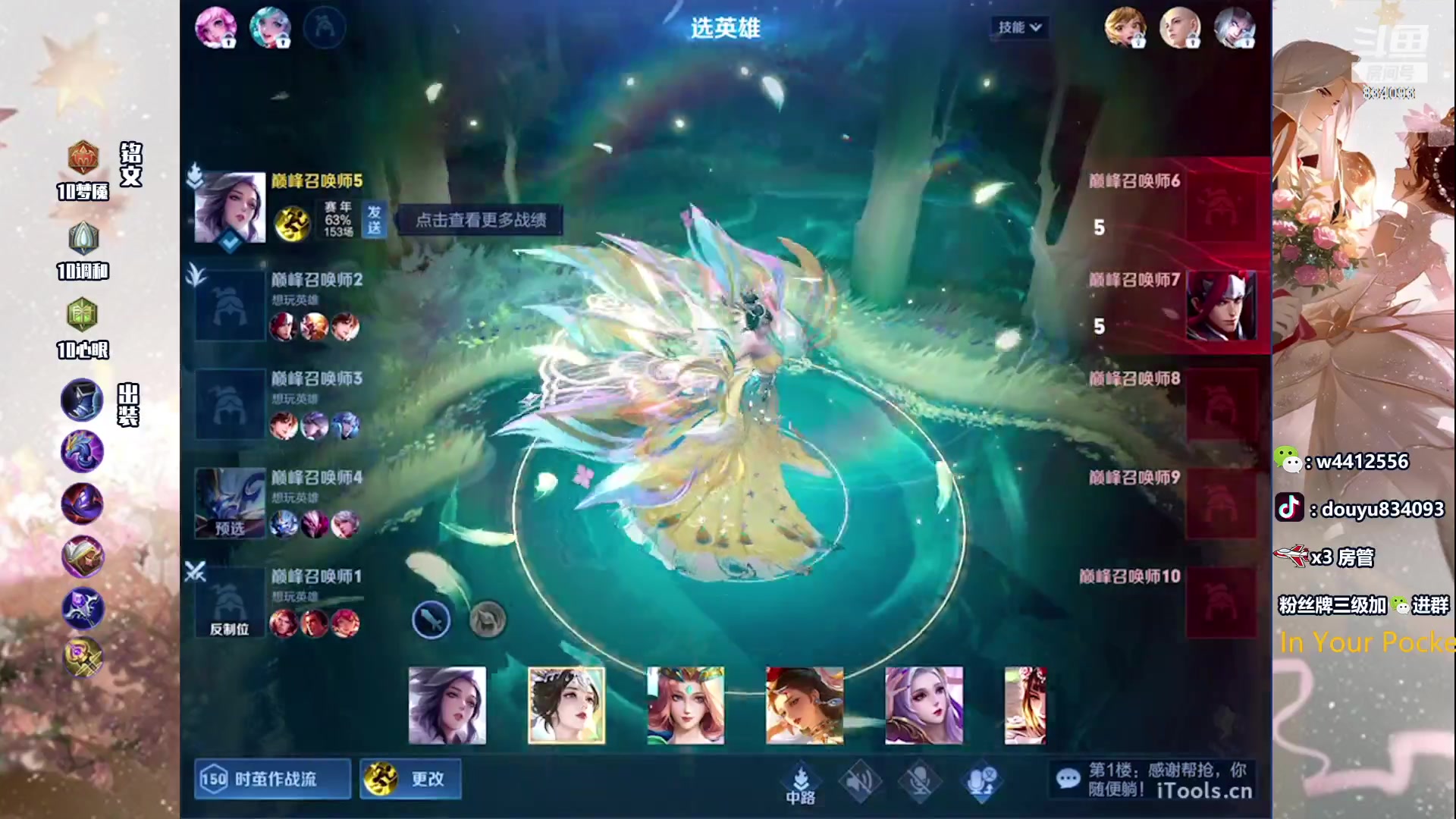 【2023-11-11 13点场】小飞Avery：国服小乔：下午小乔 晚上甄姬