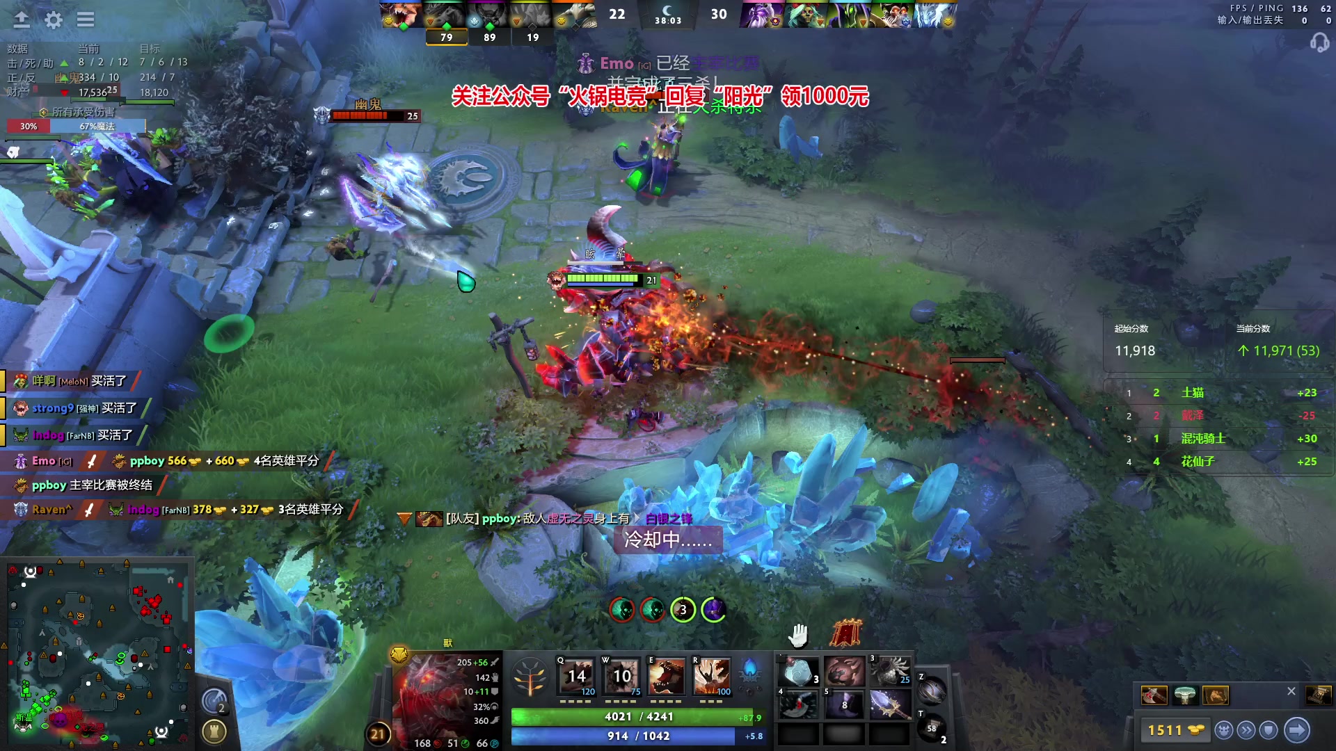 【2023-11-10 22点场】阳光男孩Aq：来了来了！7718843