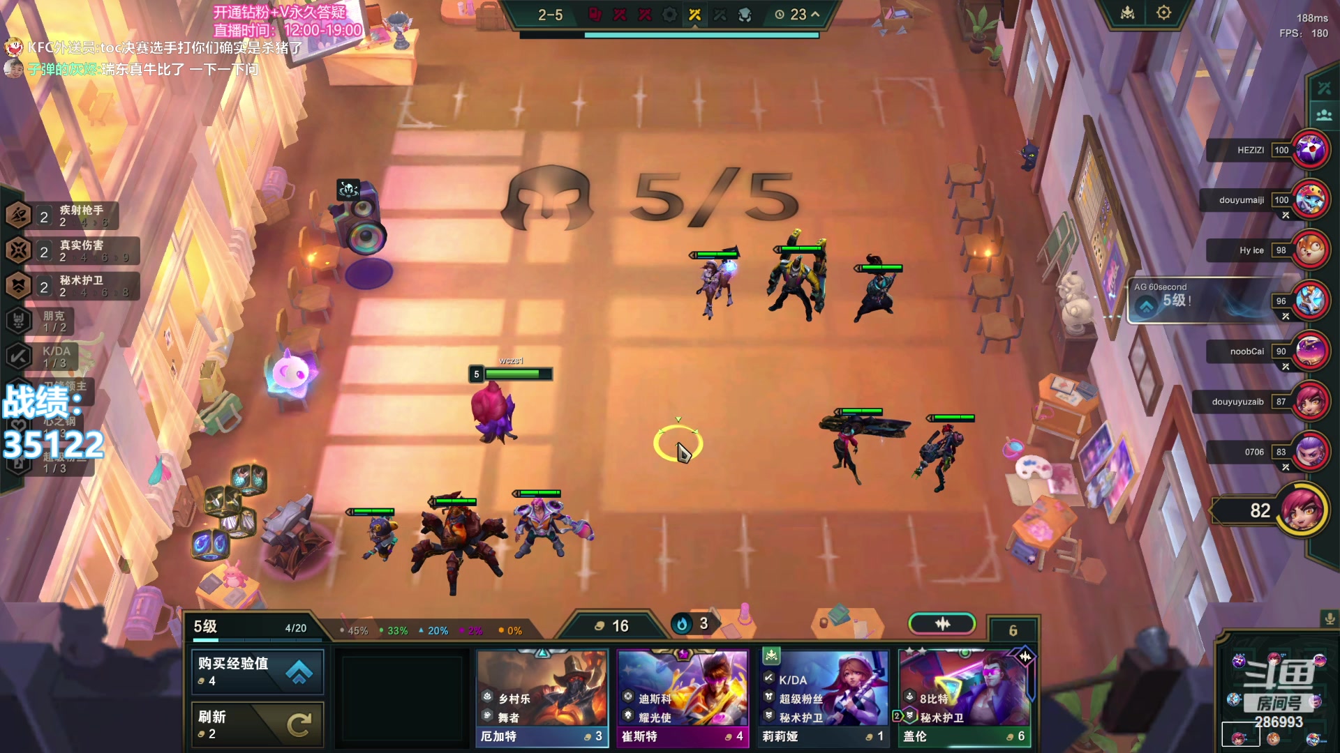 【2023-11-10 23点场】卑微小泽丶：小泽：美测修炼