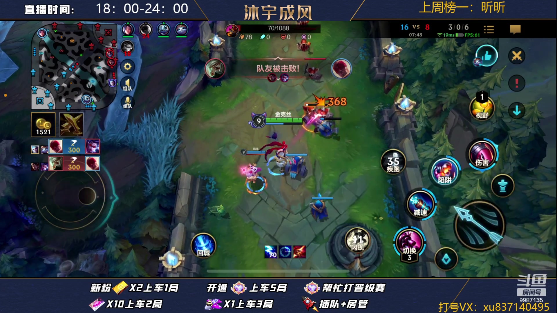 【2023-11-10 22点场】沐宇成风：新赛季圆梦直播间！