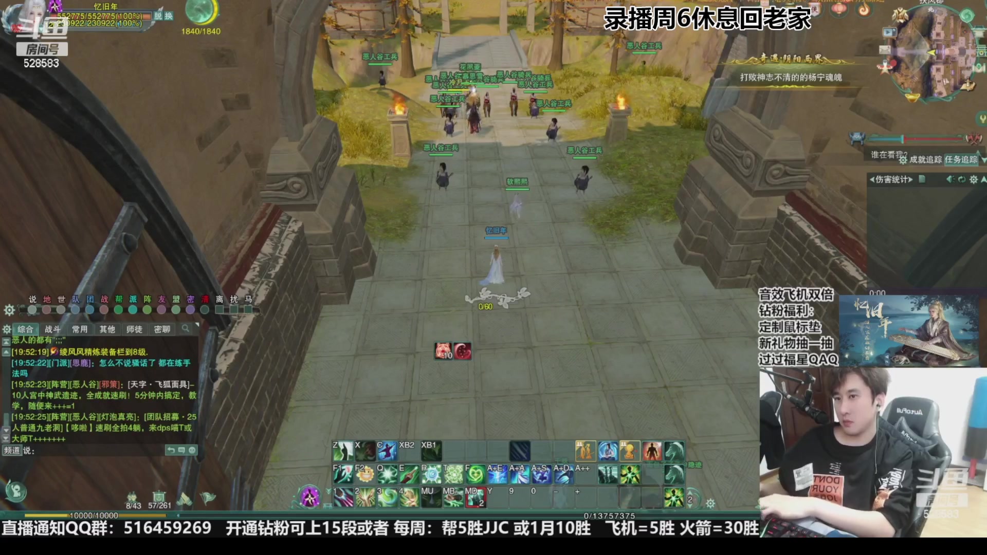 【2023-11-11 06点场】忆旧年丶：【5奶散排】帮水友渡劫