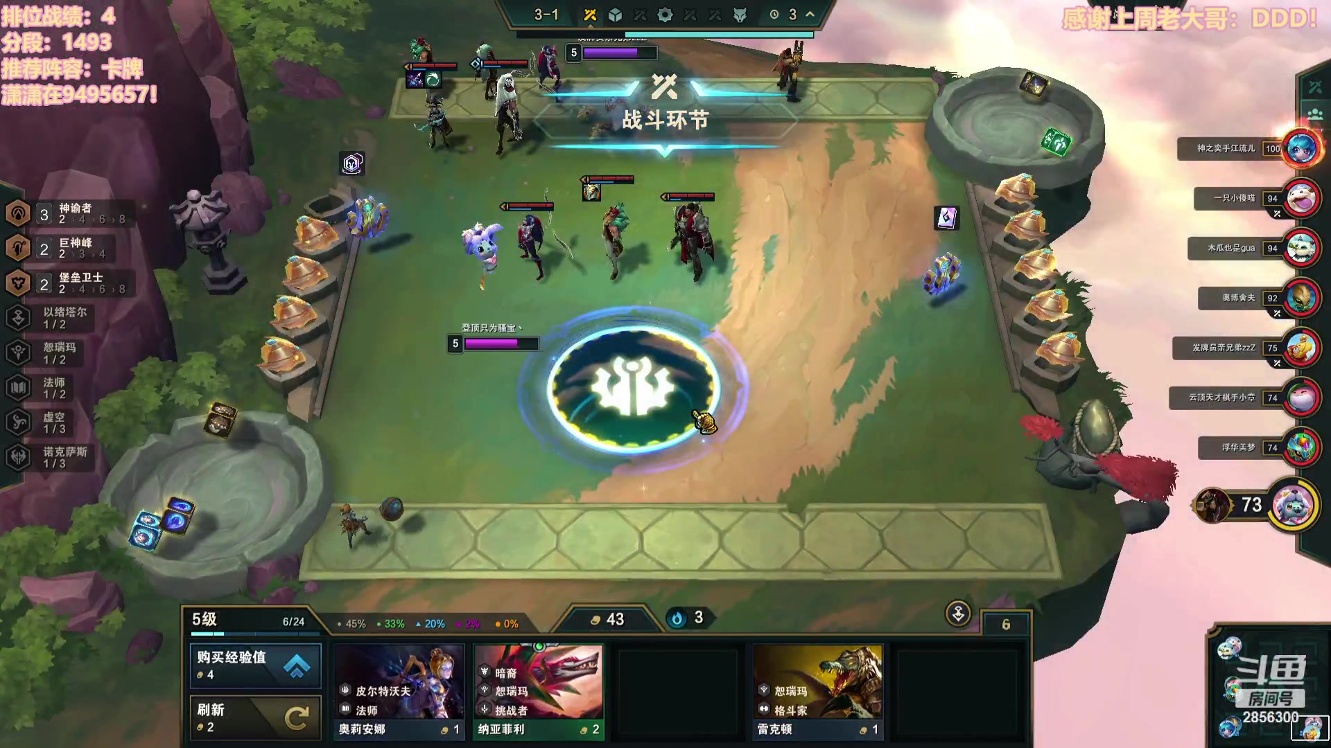 【2023-11-11 15点场】NB丶条皮兄弟：1850开心冲冲分撸~~