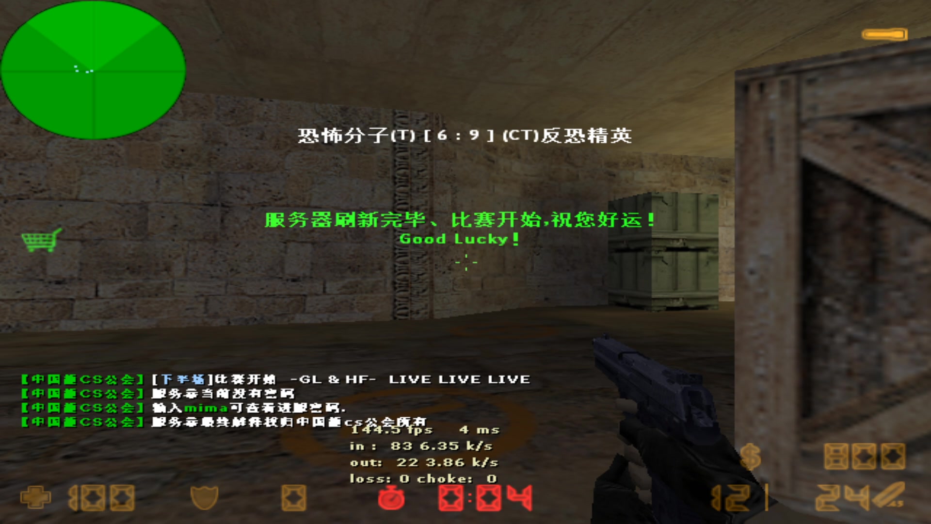 【2023-11-09 22点场】QKA付志海：【 QKA 】1.6上头啦