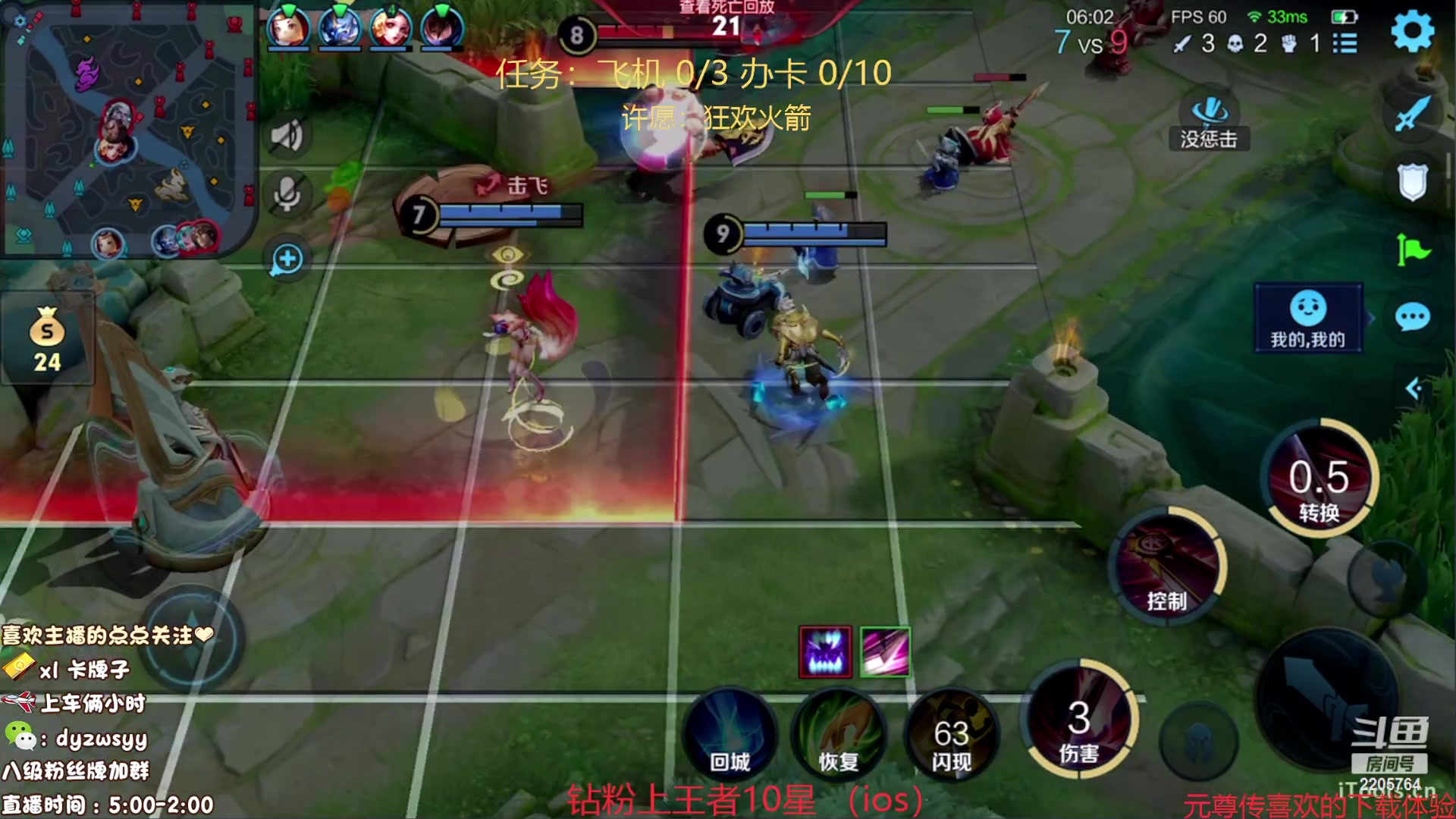 【2023-11-11 05点场】赵猥琐丶赵云导师：国服最强赵云顶级教学！