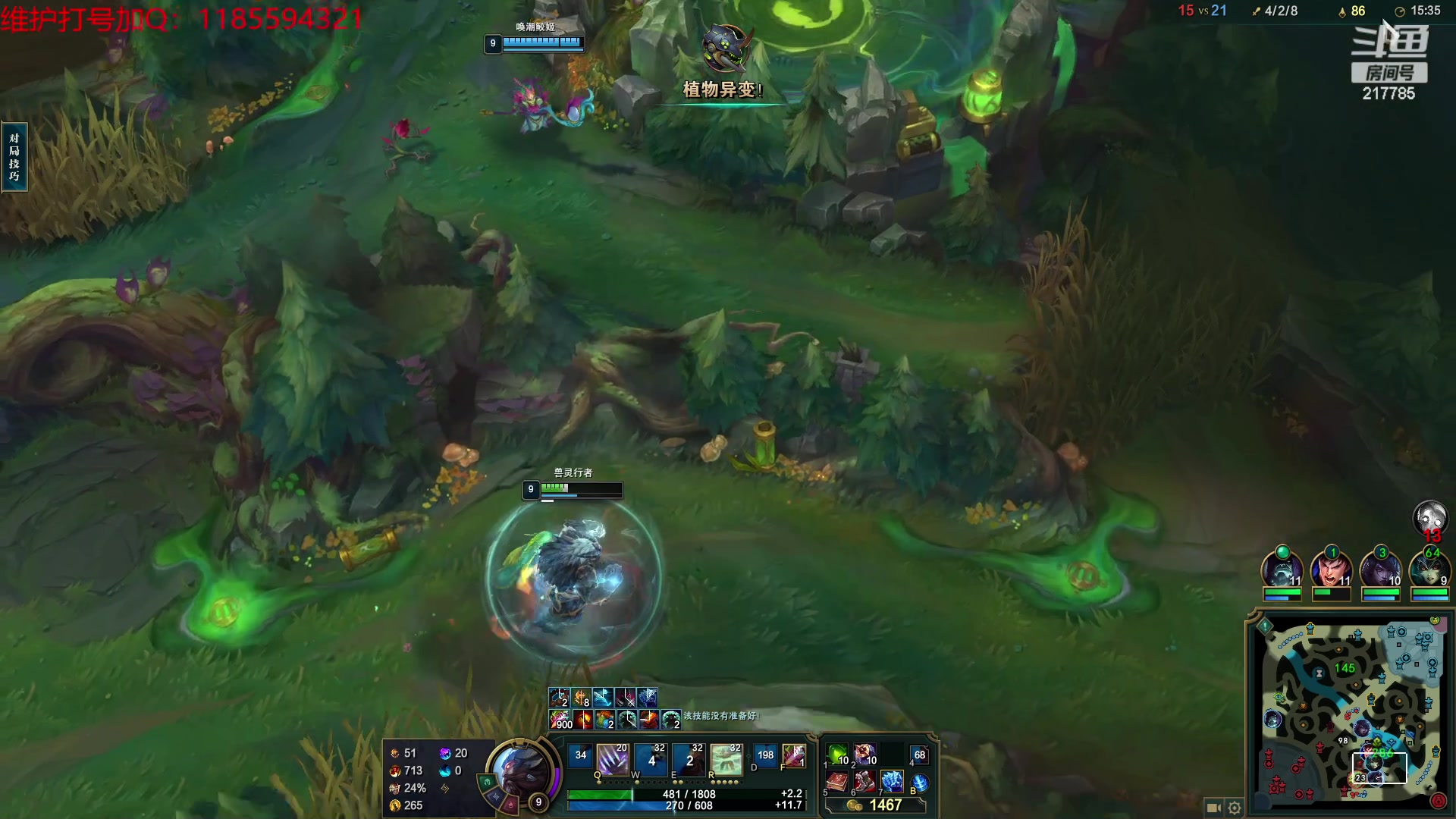 【2023-11-11 01点场】Night丶杀神风：乌迪尔教学局