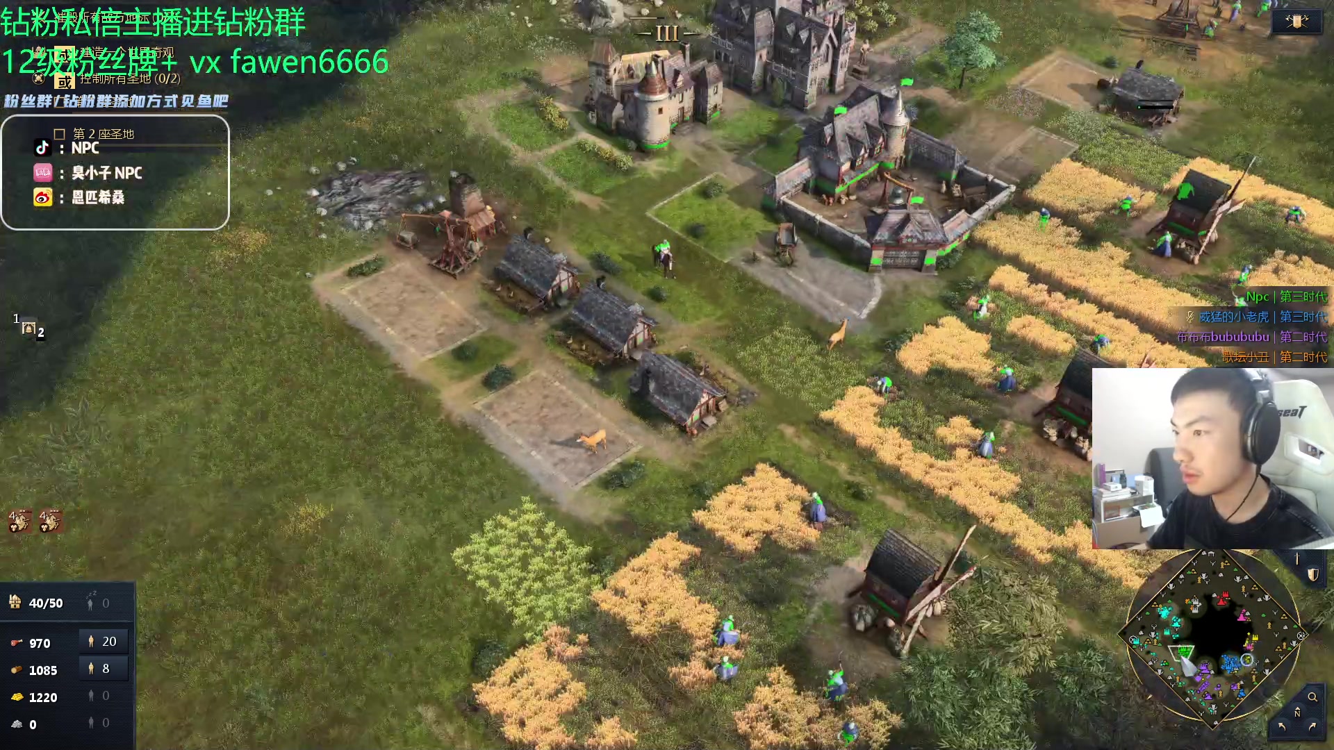 【2023-11-11 02点场】金甲EzNpc：真男人无所畏惧