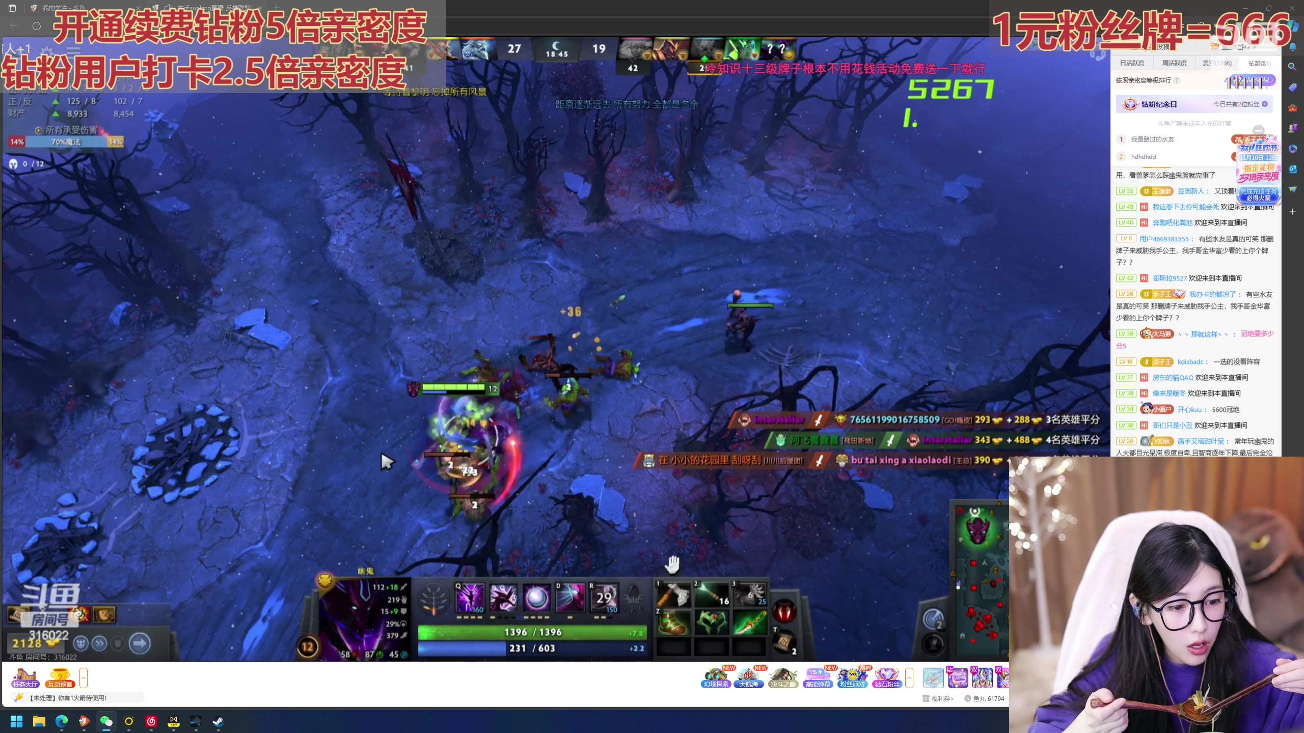 【2023-11-11 17点场】叶知秋Vanessa：秋：钻粉狂欢 1元粉丝牌