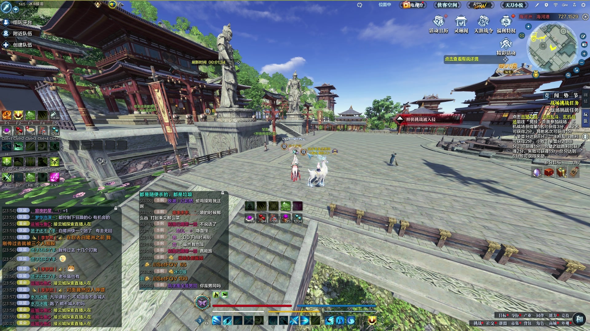 【2023-11-09 23点场】燕徊硯：阿瑟：凯旋！