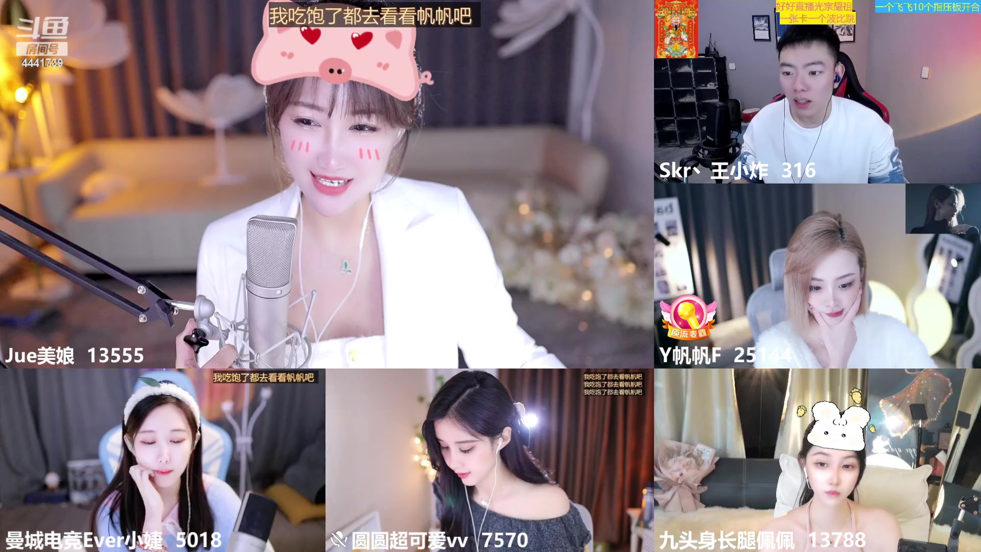 【2023-11-11 00点场】Jue美娘：好好学习 天天向上 4441739