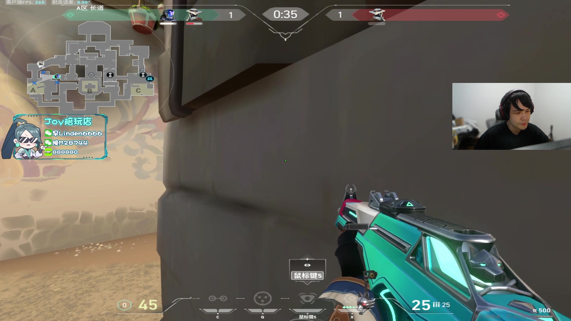 【2023-11-11 00点场】CSGO解说伟伟：此版本是保安的狂欢