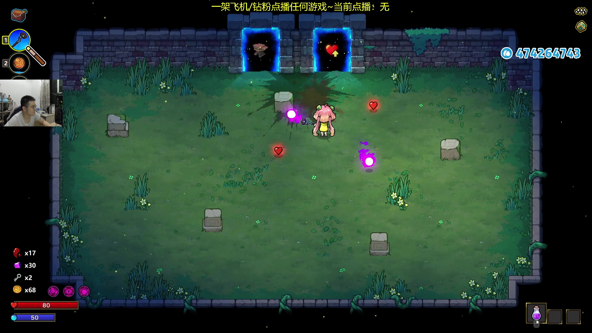 【2023-11-10 20点场】龙眼皮Lyd：玩会魔法~《魔法工艺》