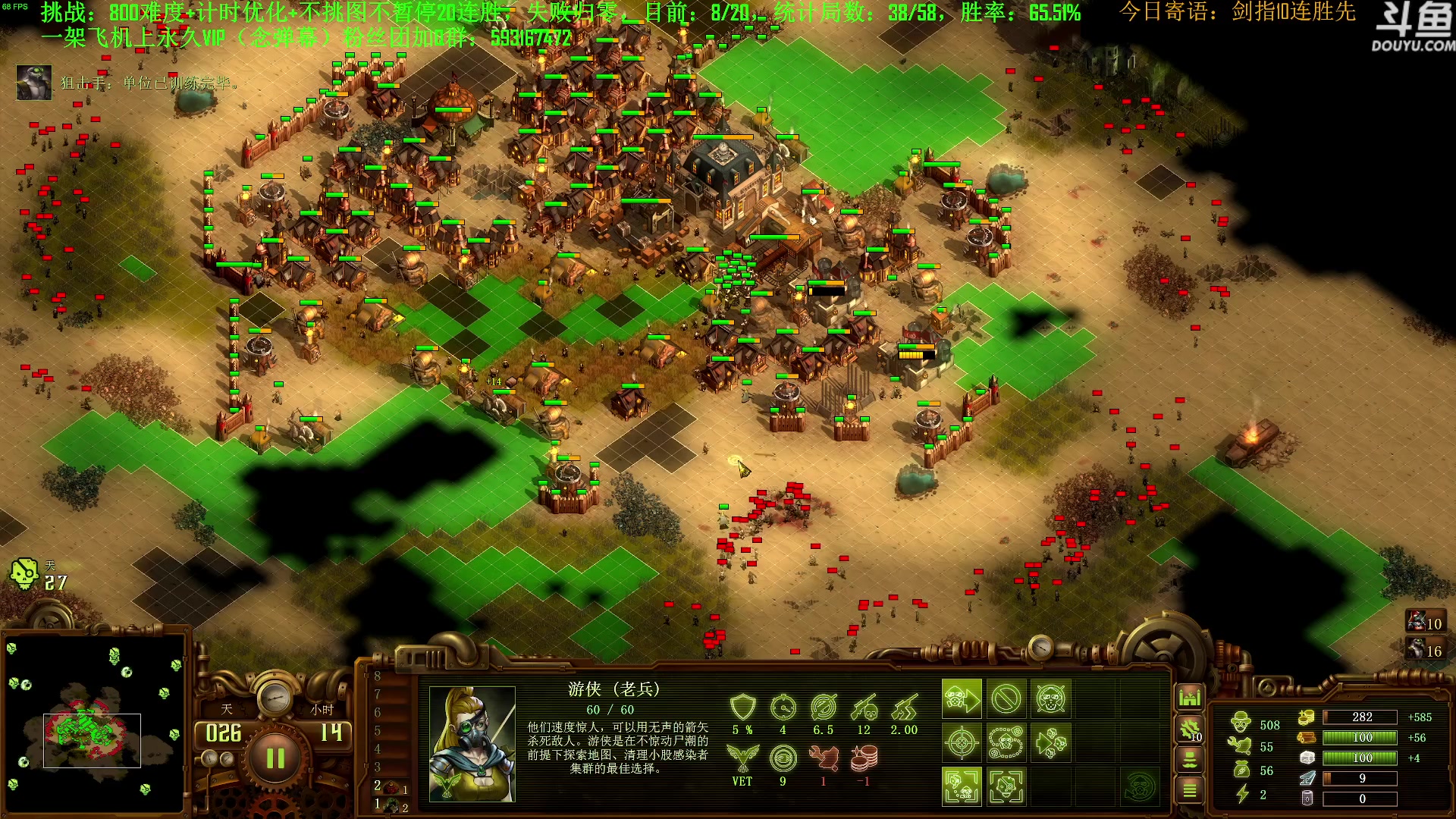 【2023-11-11 10点场】普通人陡壁：挑战：亿万僵尸20连胜day131