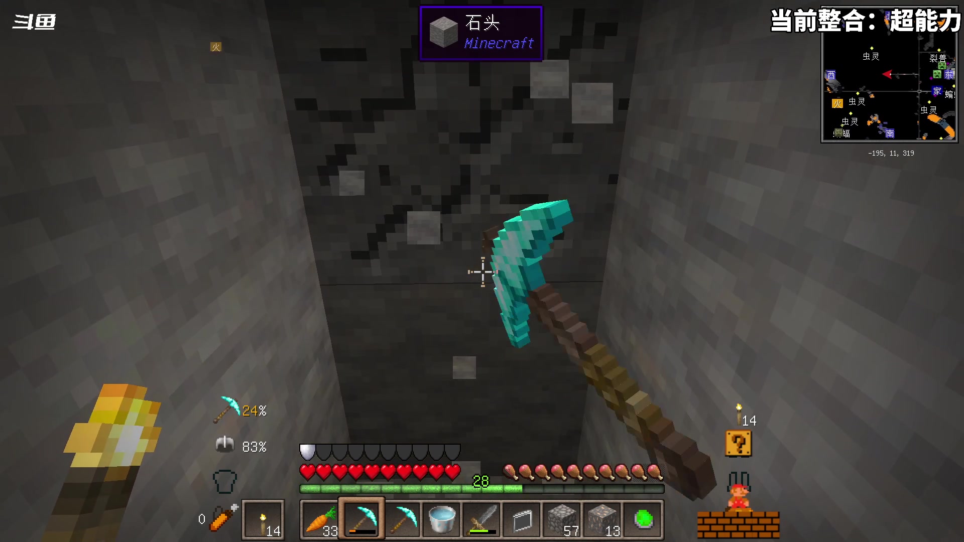 【2023-11-11 17点场】隐者丶丶：一个超级勤奋的小蜜蜂