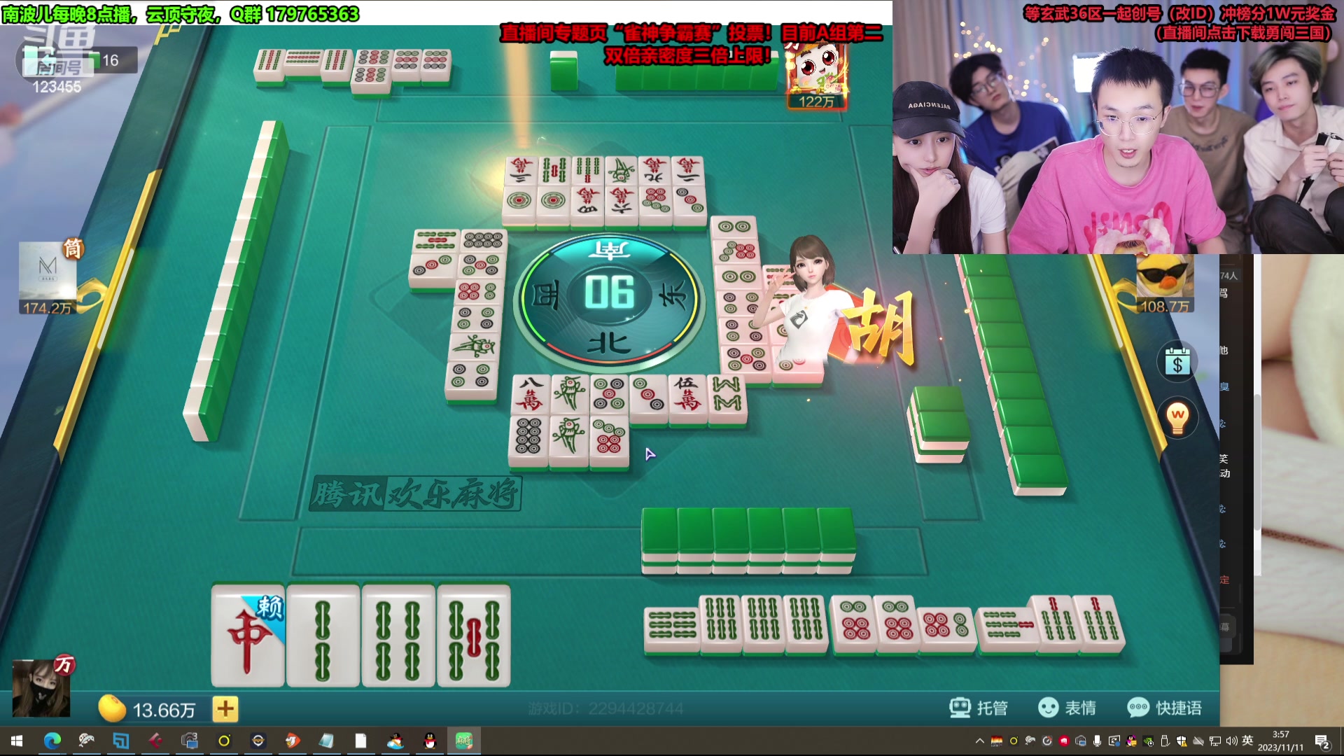 【2023-11-11 03点场】南波儿大魔王丶：雀神争霸赛投票兄弟们