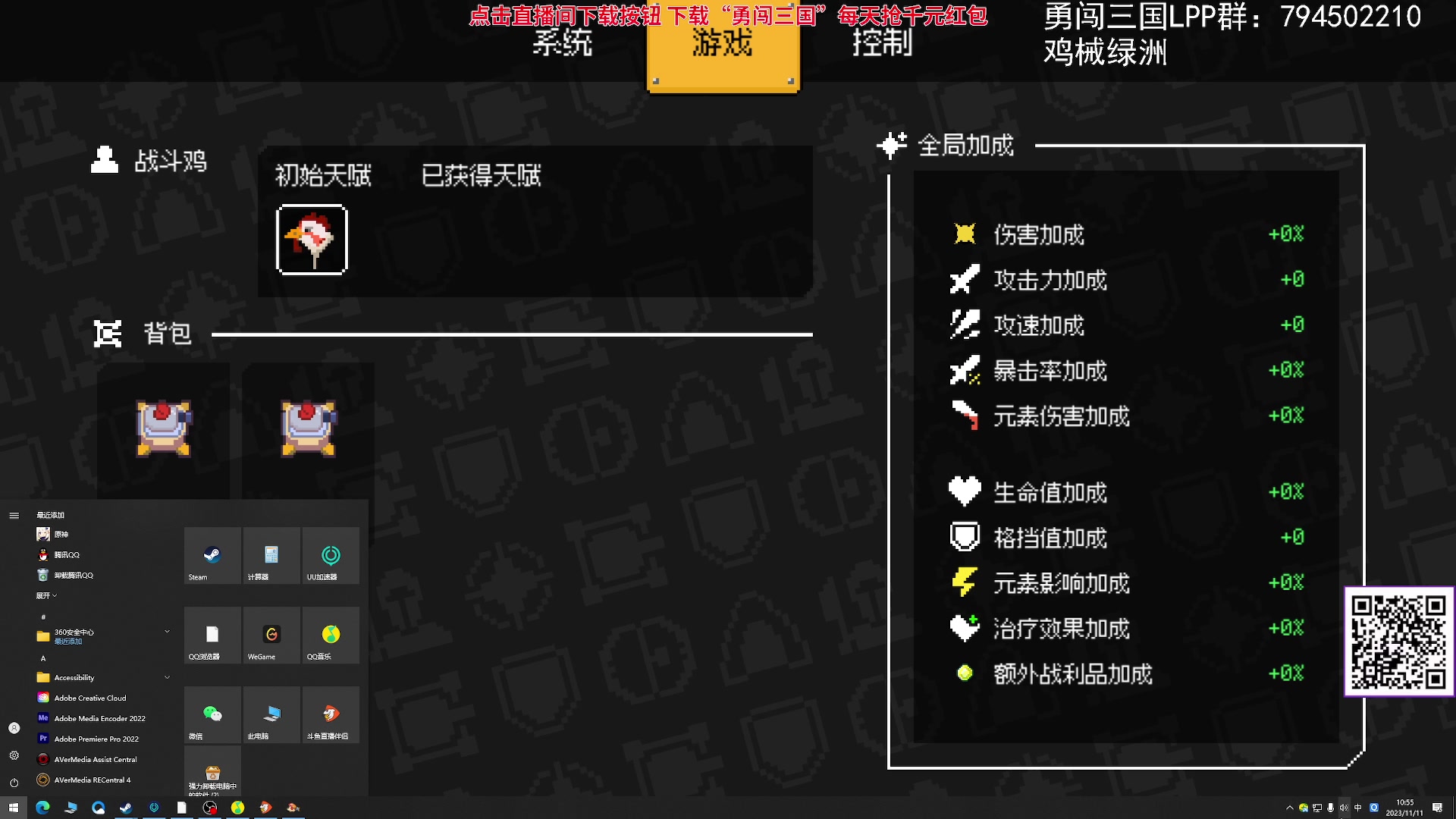 【2023-11-11 10点场】老皮历险记：震惊!这游戏居然这么好玩!