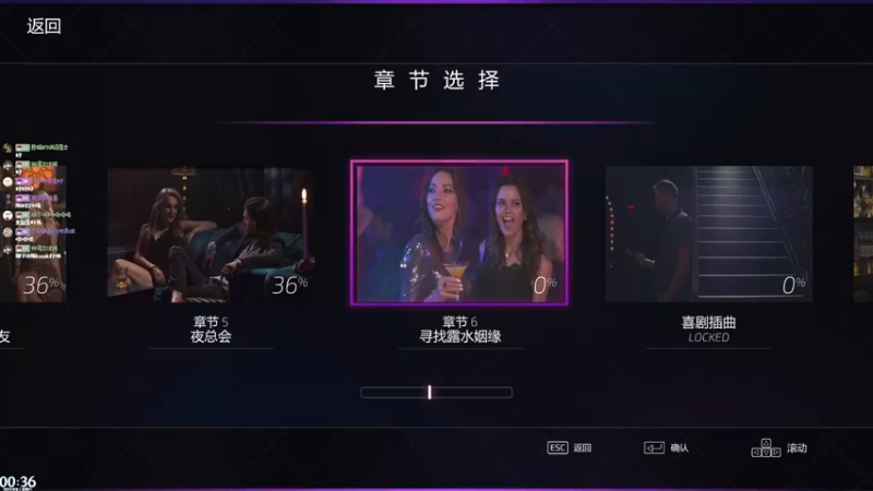 06『超级情圣2』寻找露水姻缘