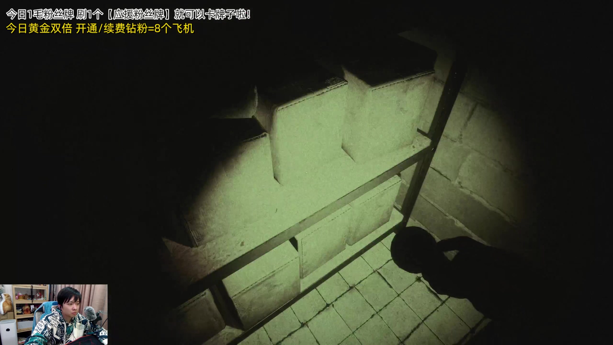 【2023-11-11 00点场】机长YG：【机长】下午5点30直播！