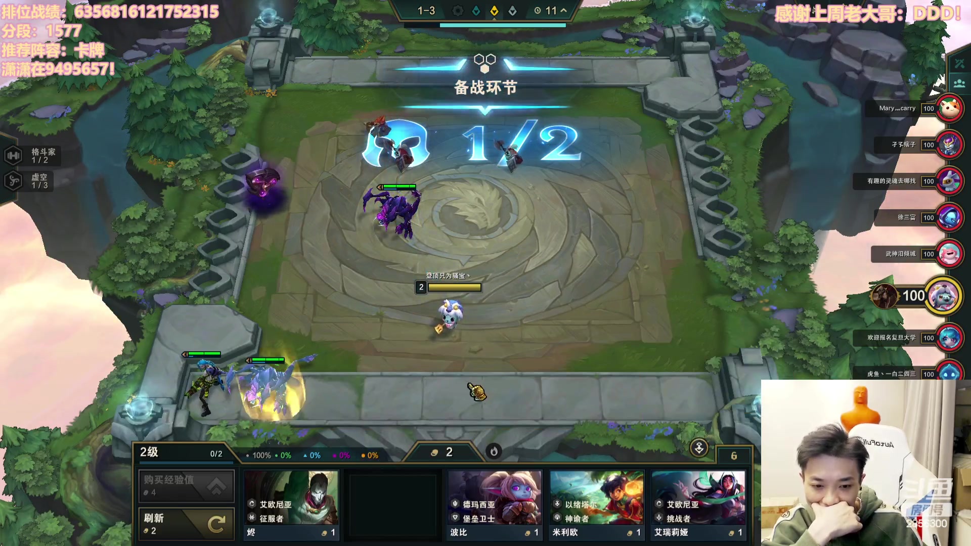 【2023-11-10 23点场】NB丶条皮兄弟：1850开心冲冲分撸~~