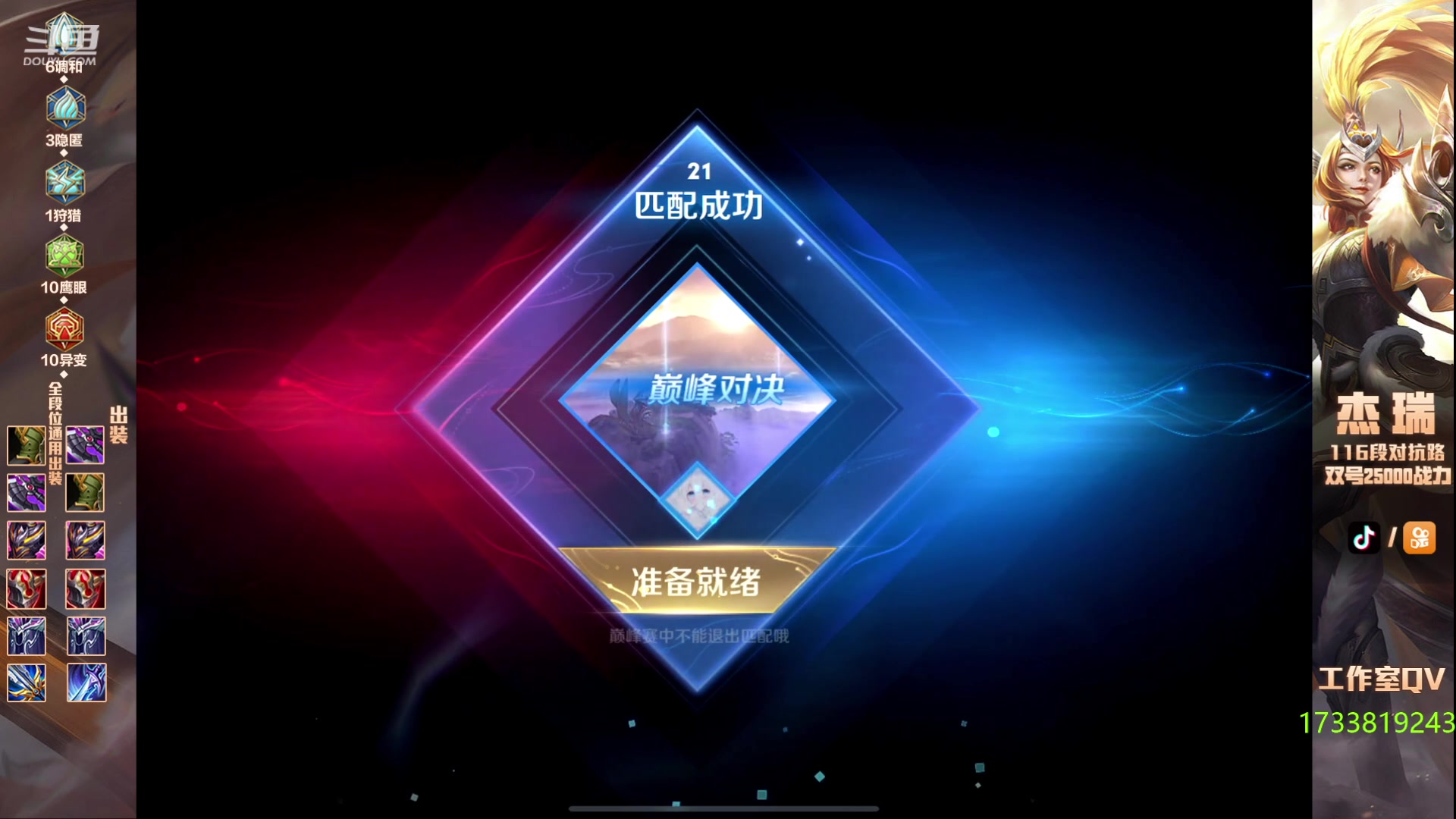 【2023-11-08 22点场】Ay杰瑞：请赐予我自由自在