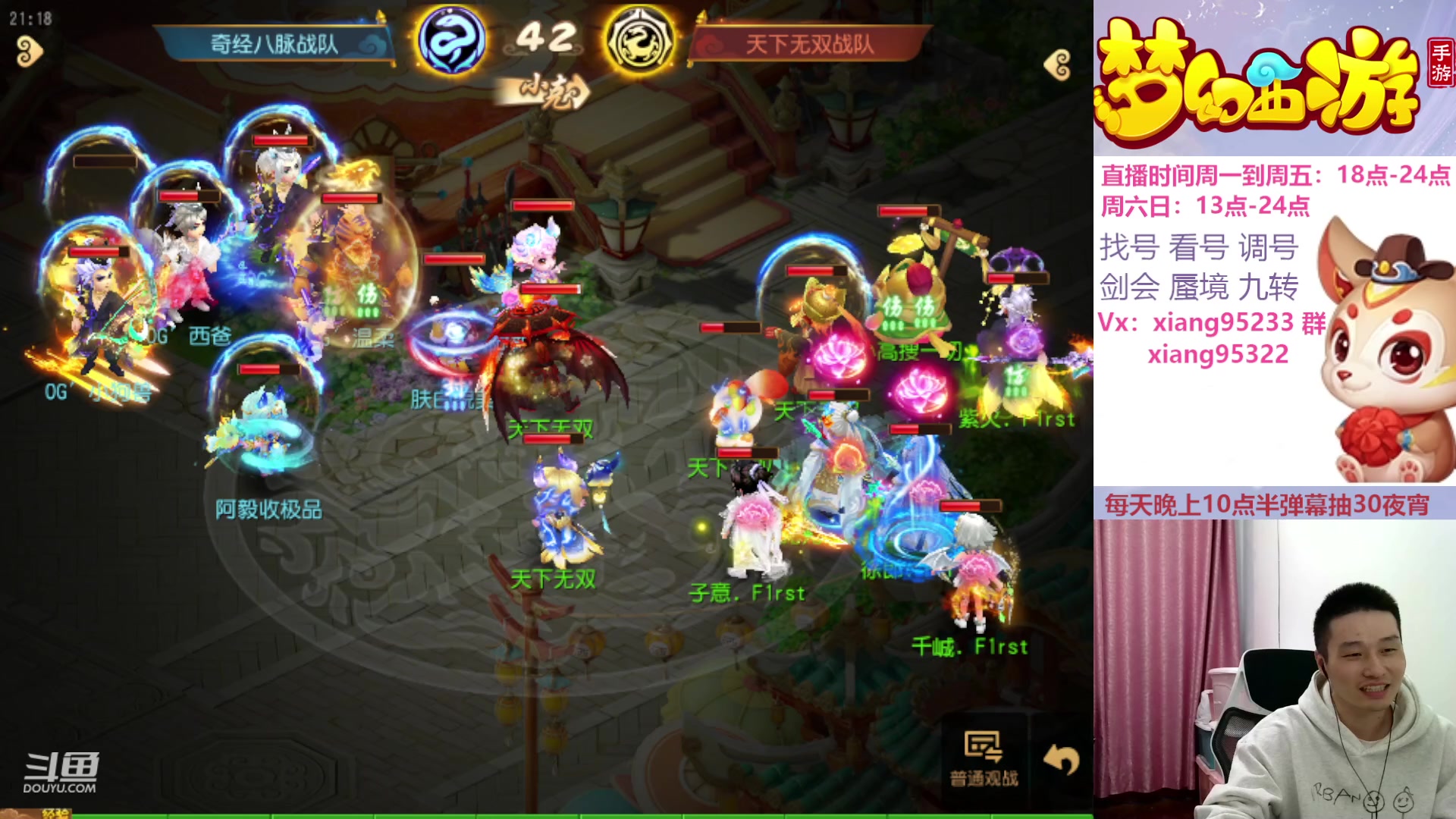 【2023-11-11 20点场】项95：永不摆烂的项前冲