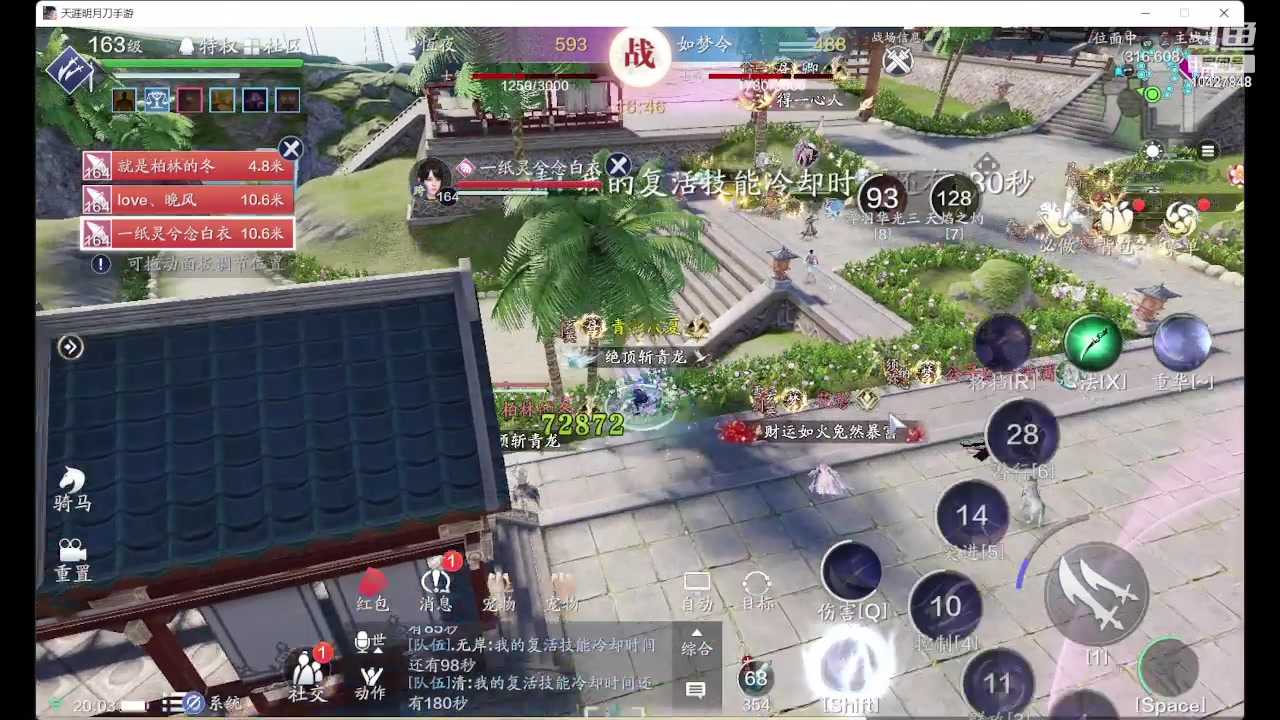 【2023-11-11 19点场】甜甜笨：联赛加油啊啊 啊啊